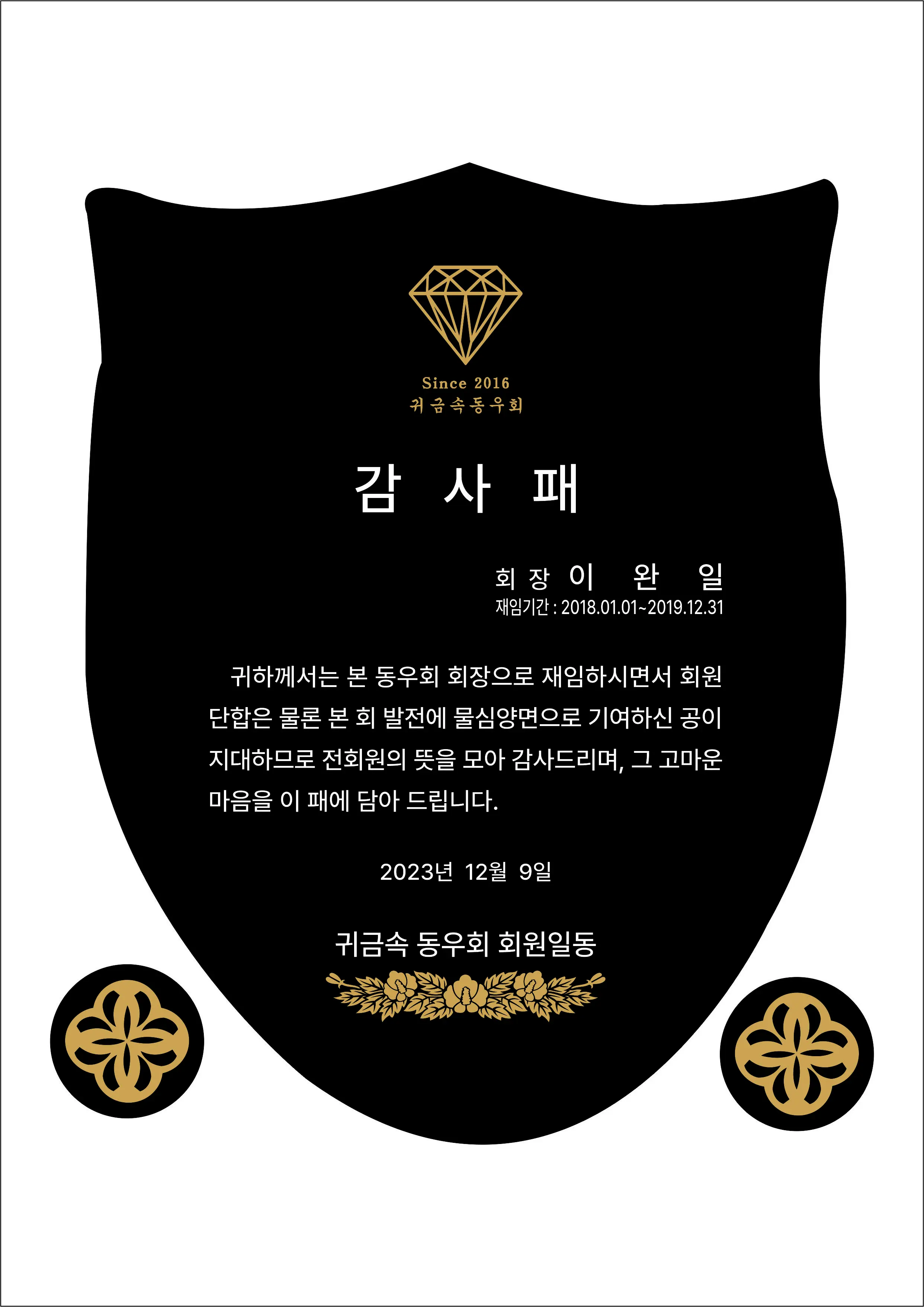 실제작 시안 1