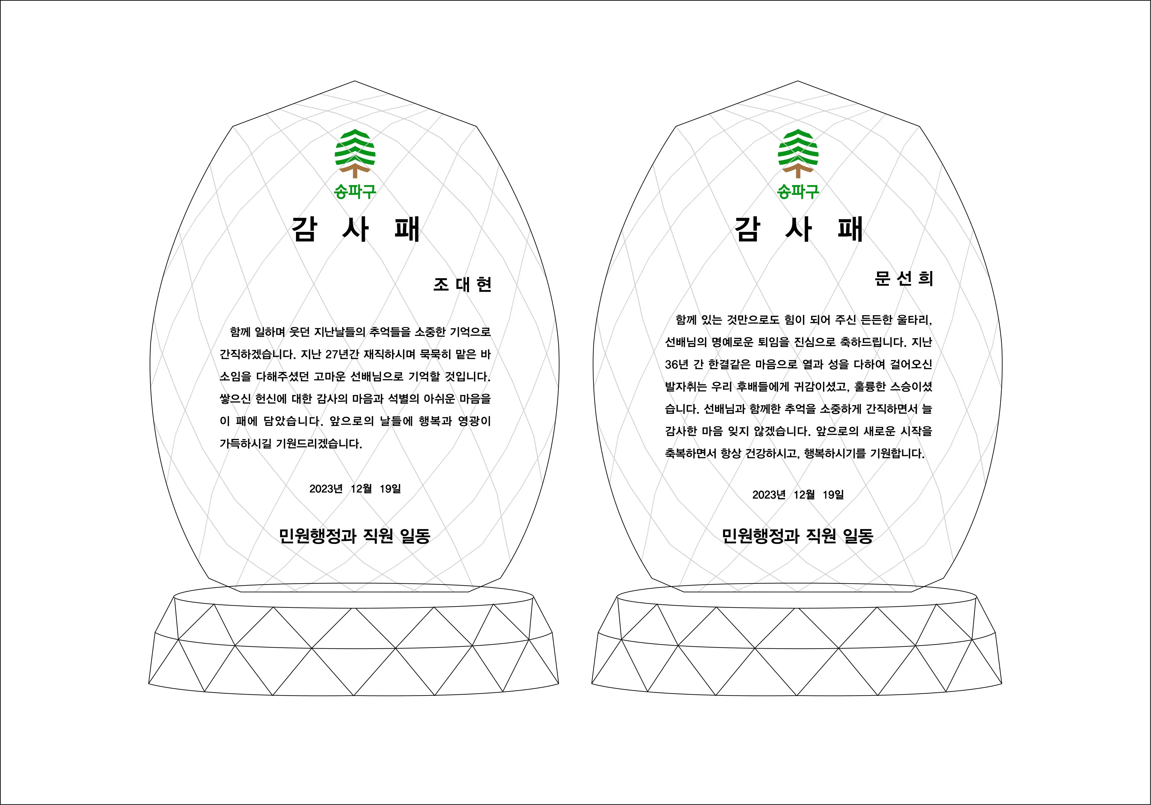 실제작 시안 1
