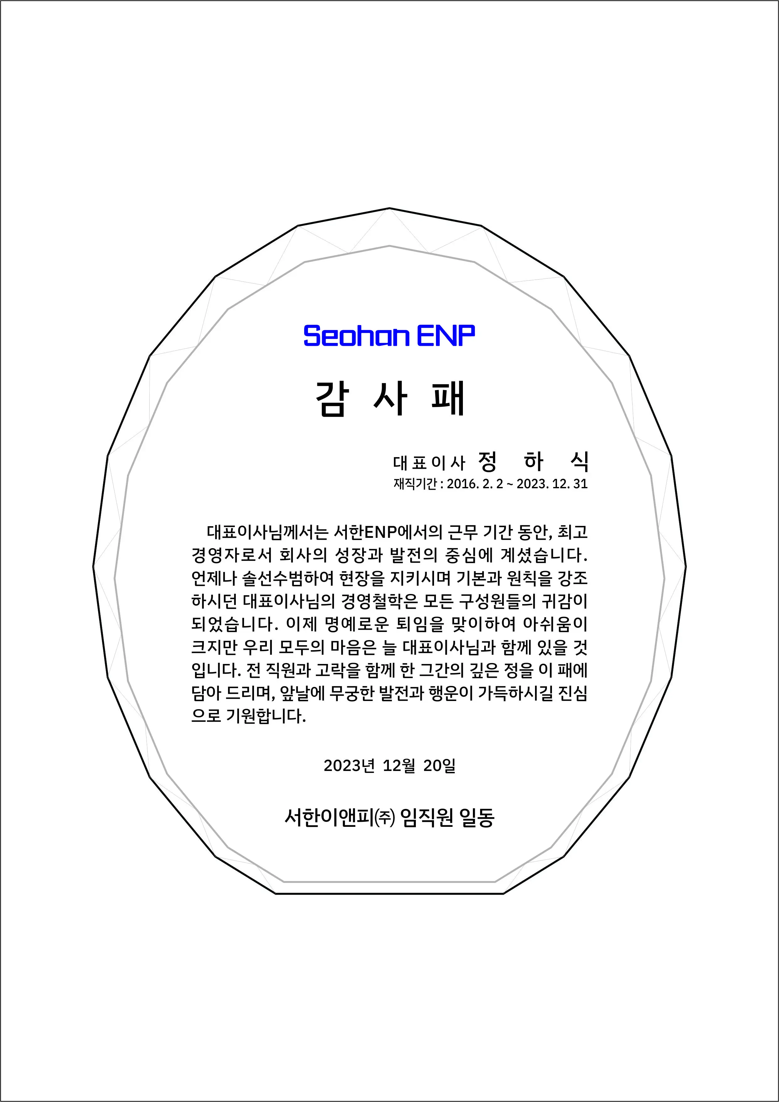 실제작 시안 1