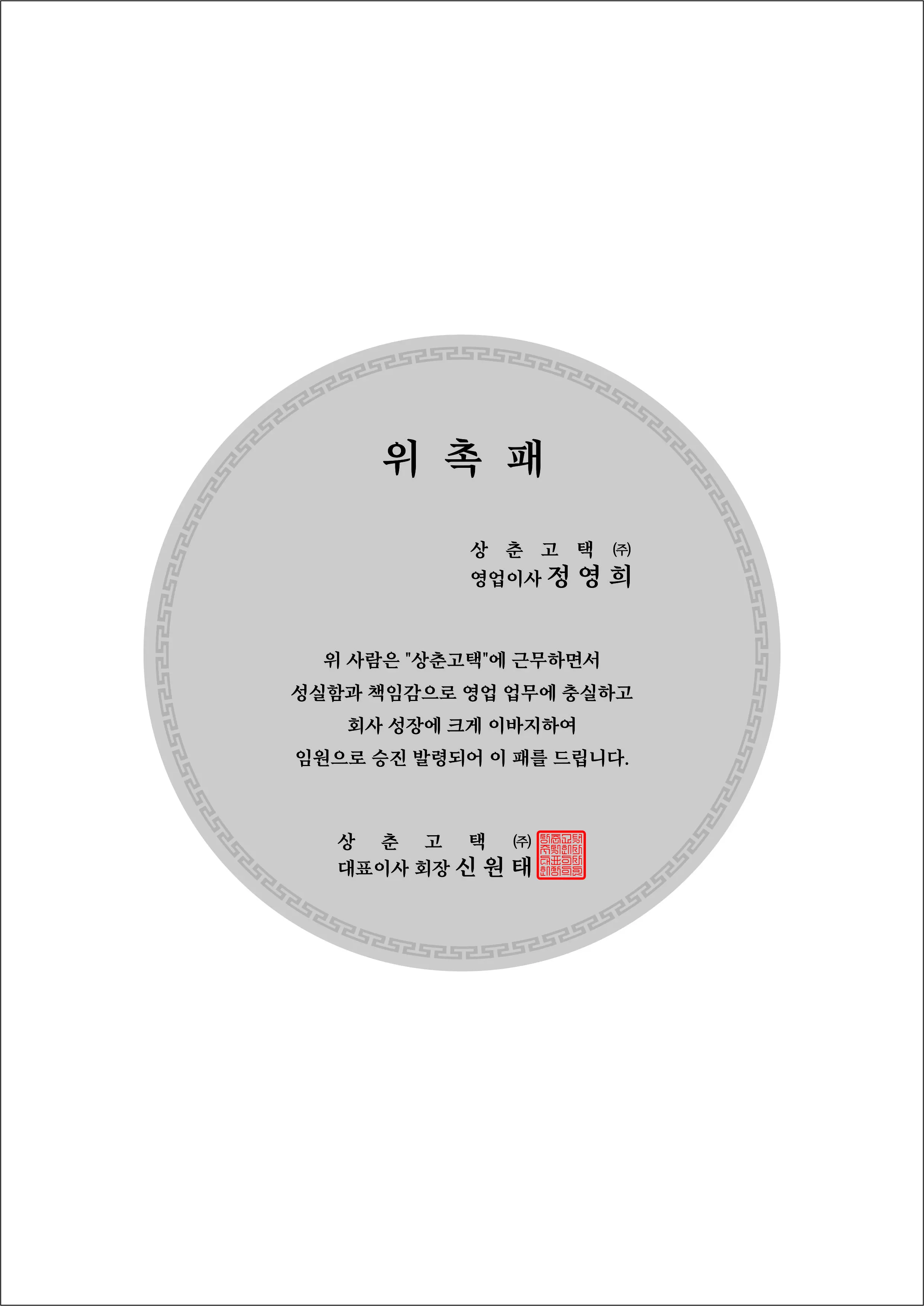 실제작 시안 1