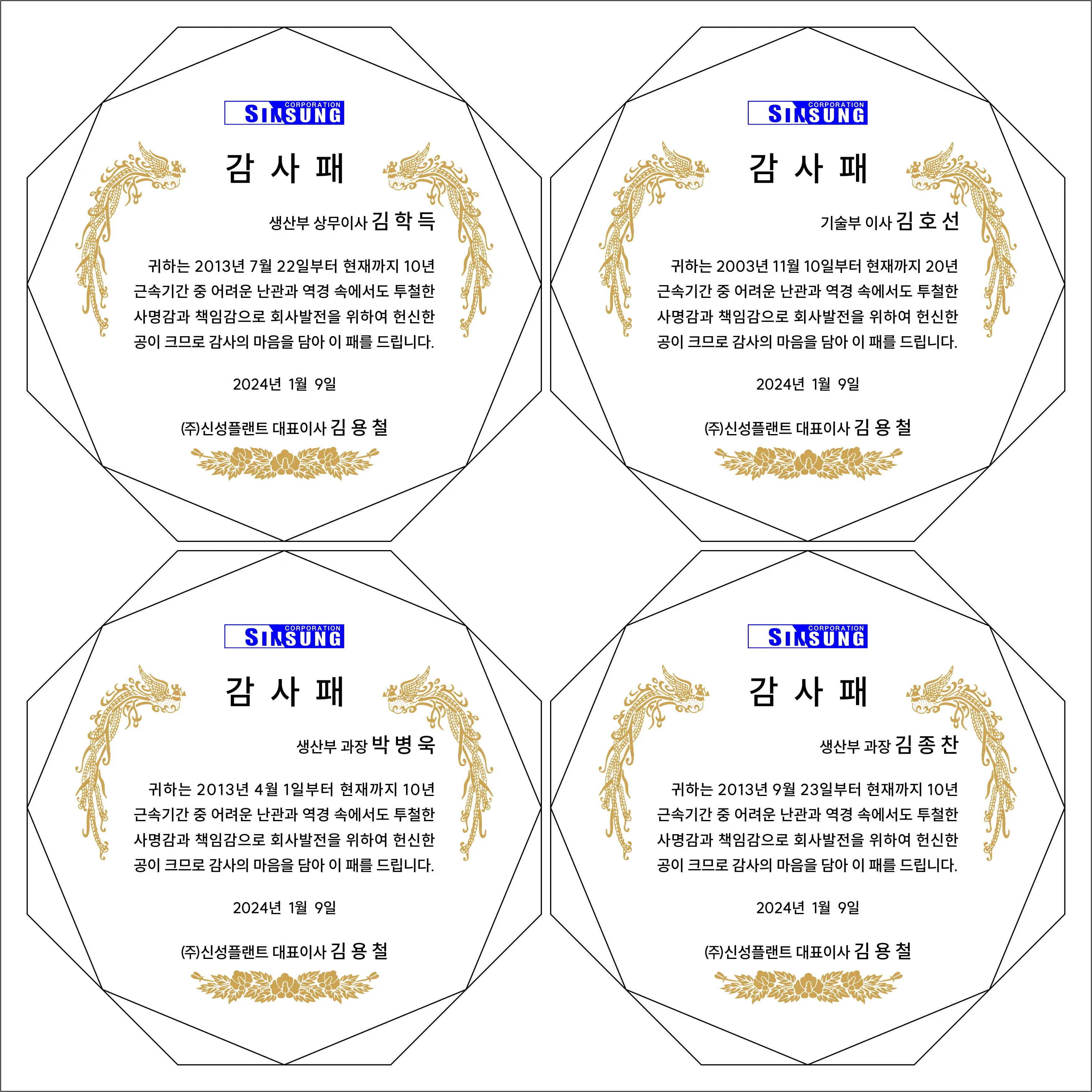 실제작 시안 1
