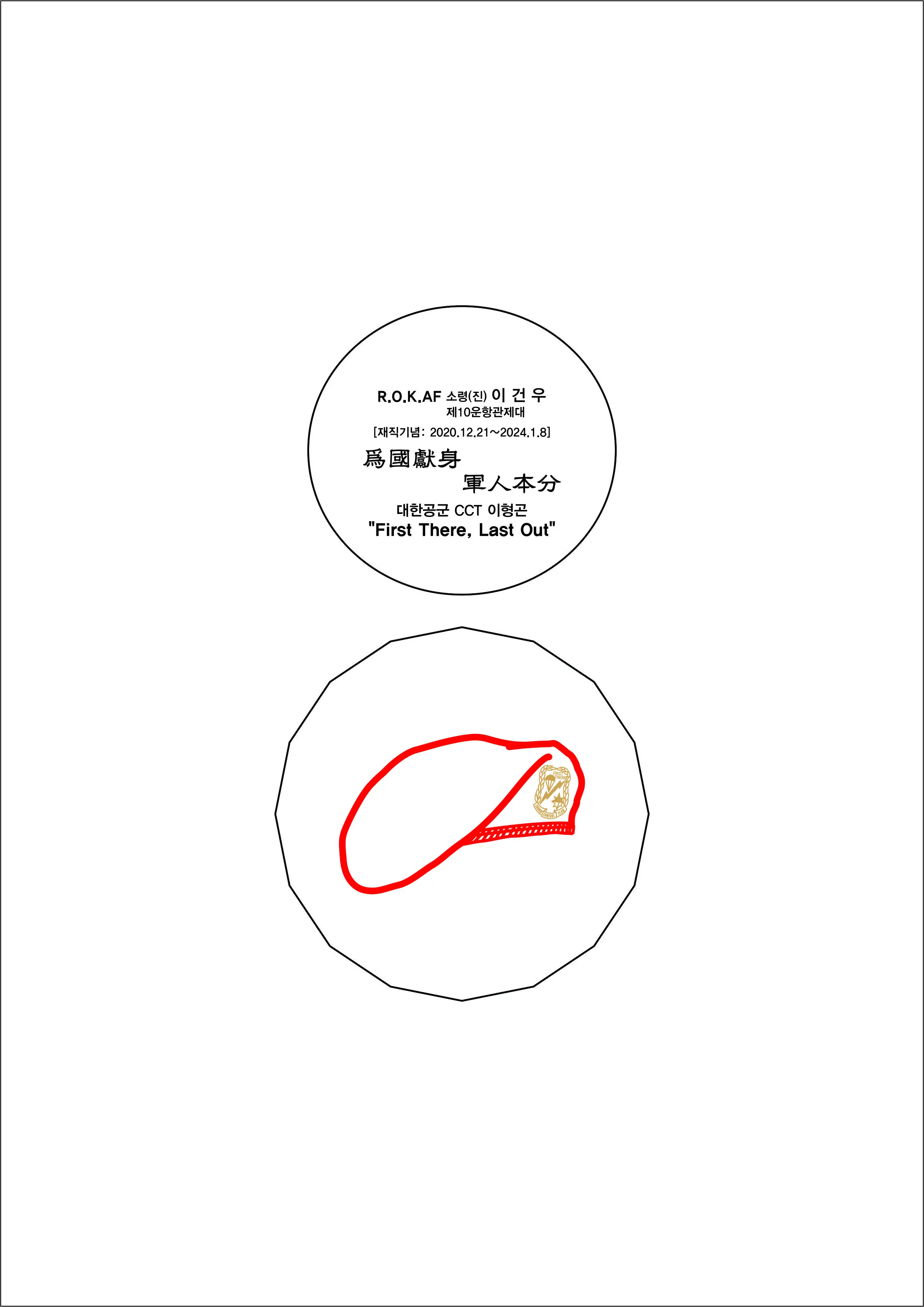실제작 시안 1