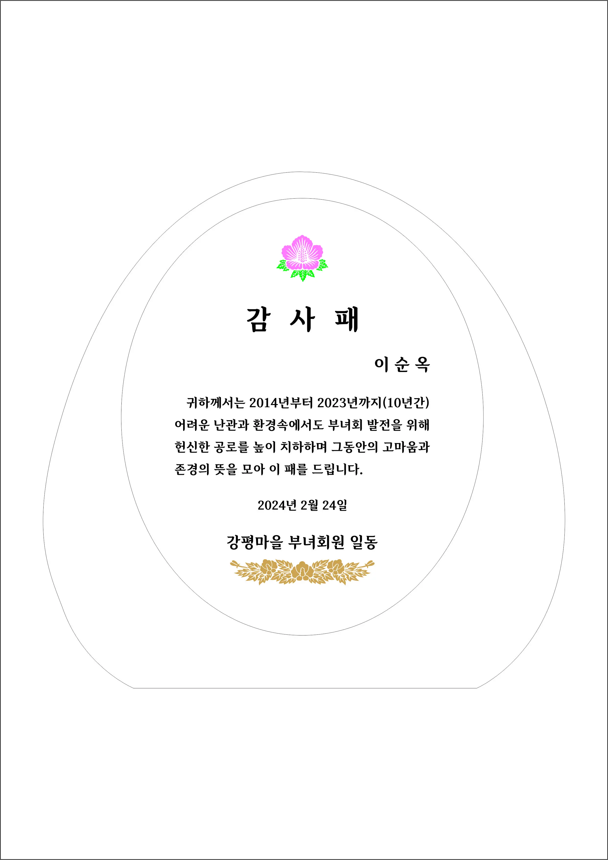 실제작 시안 1
