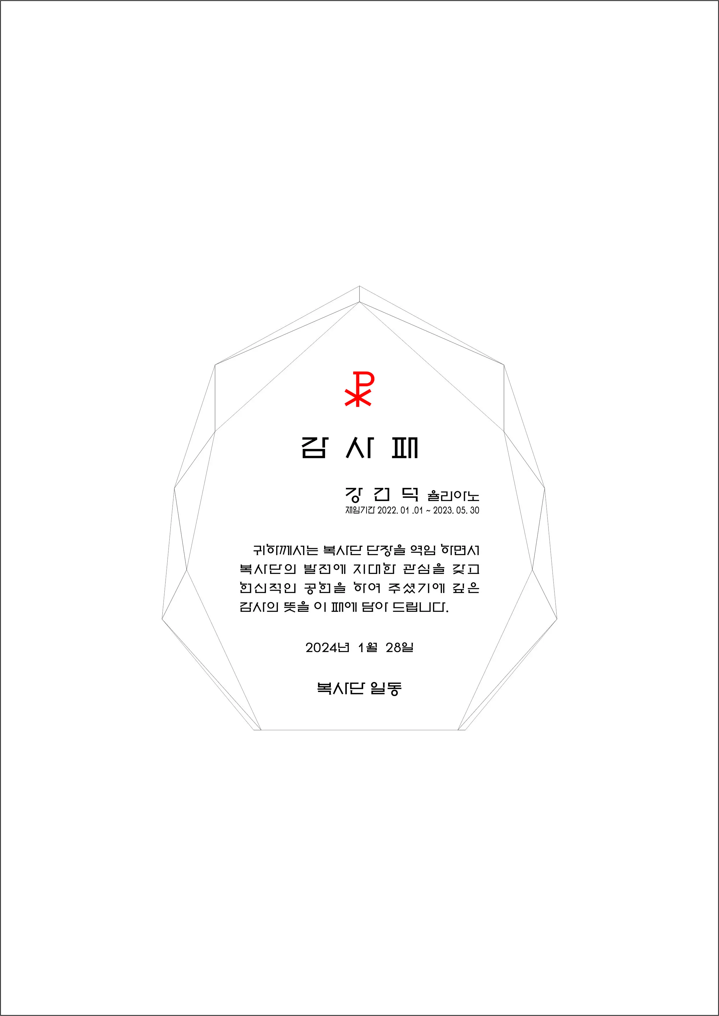 실제작 시안 1