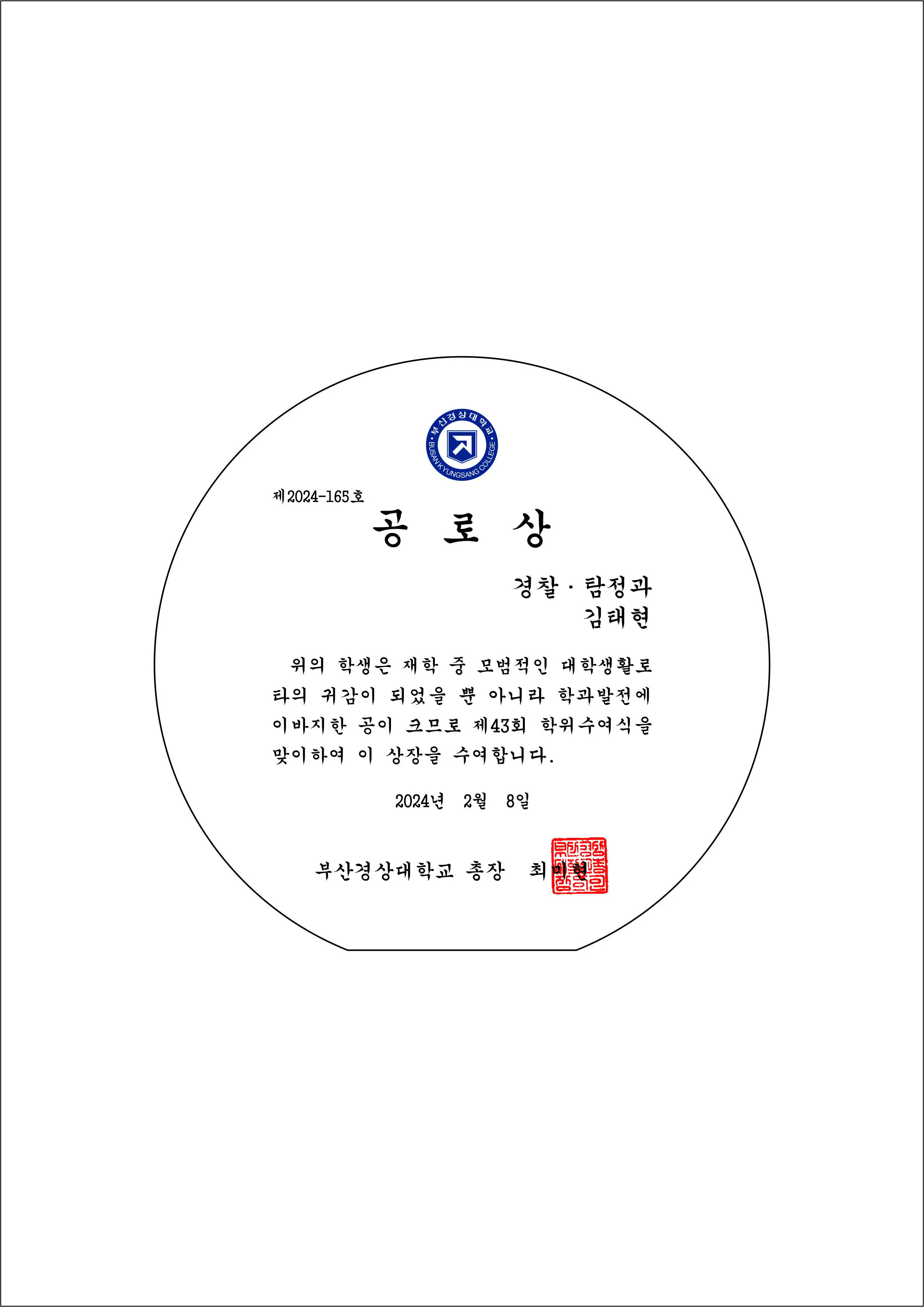 실제작 시안 1