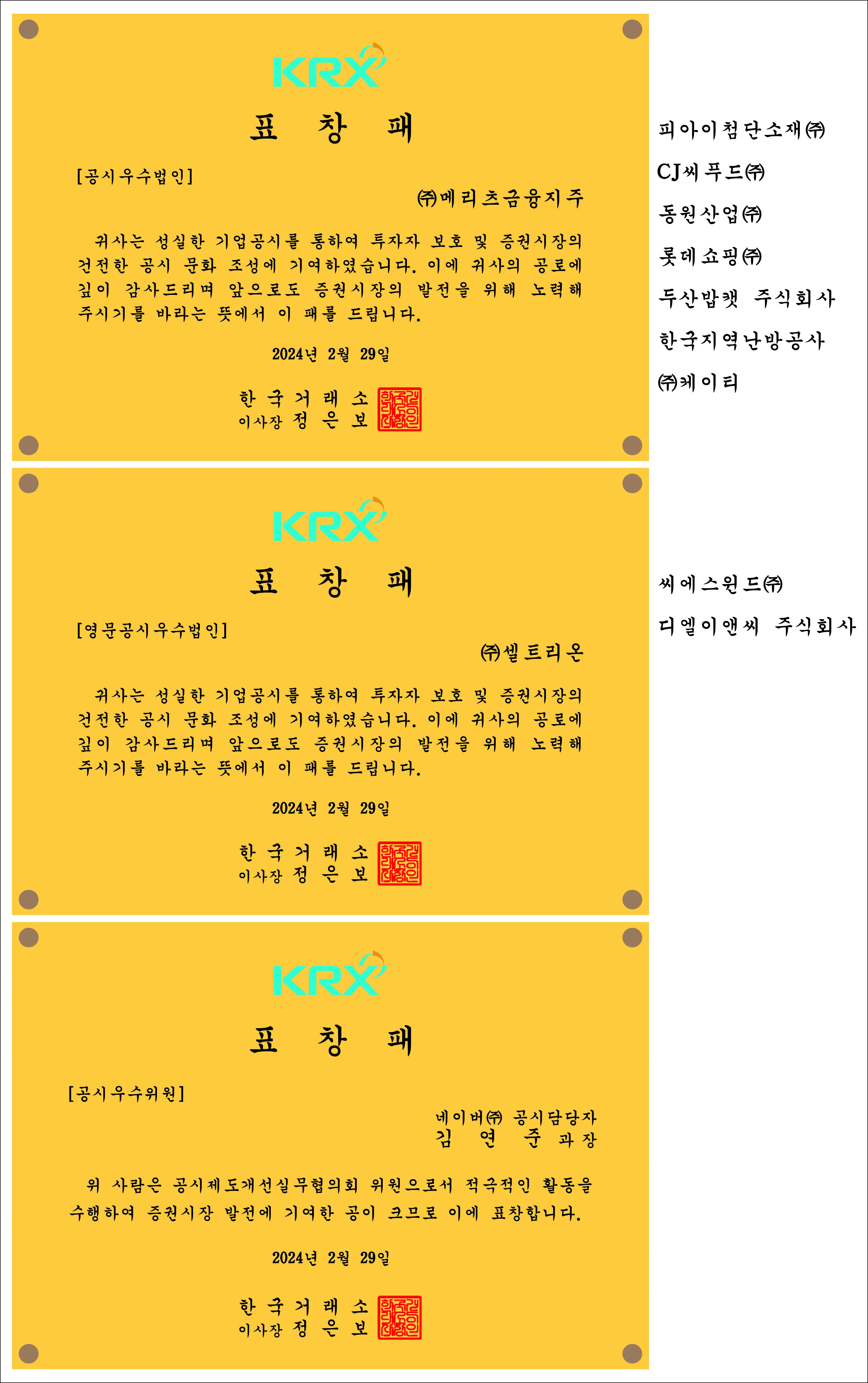 실제작 시안 1