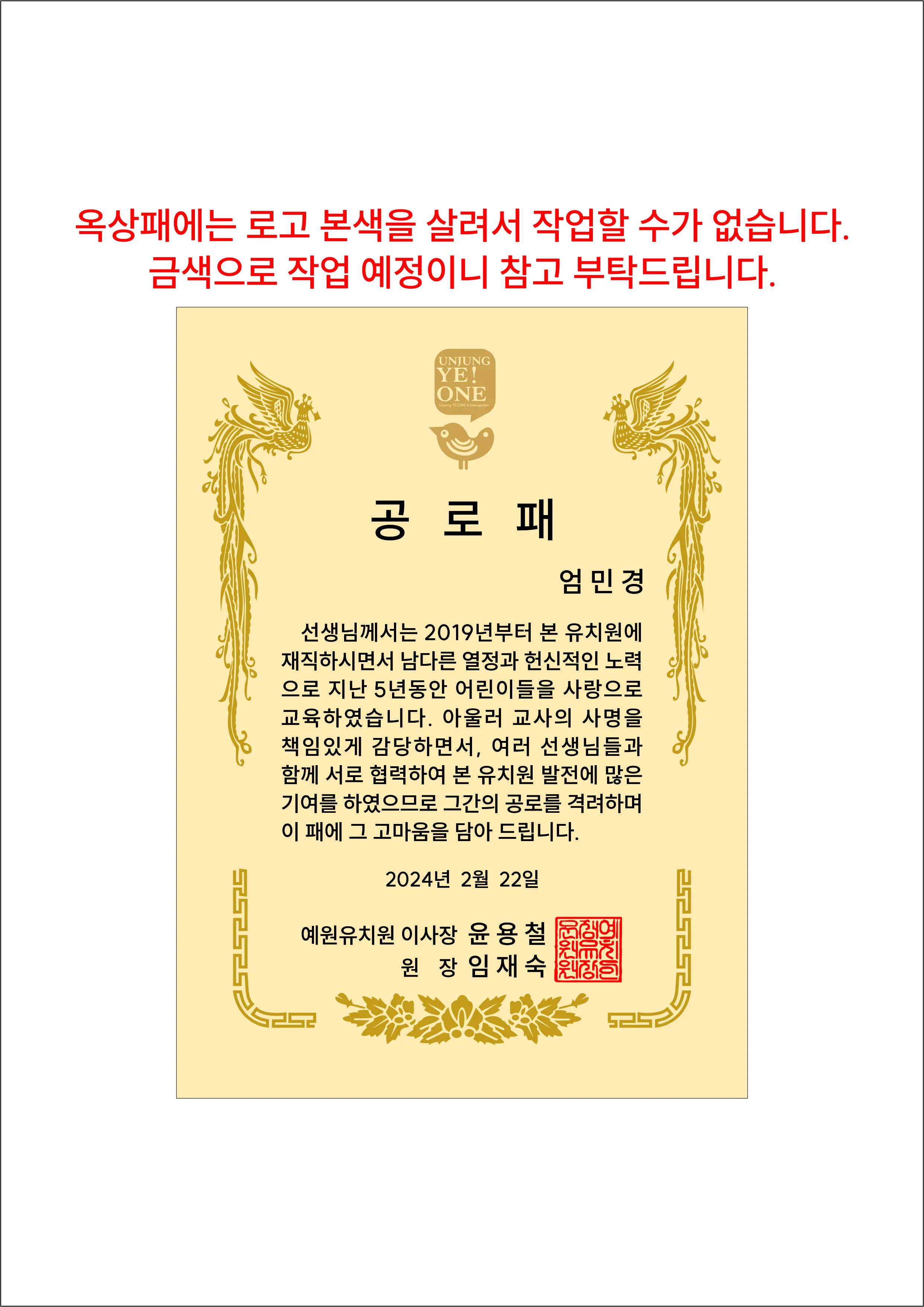 실제작 시안 1