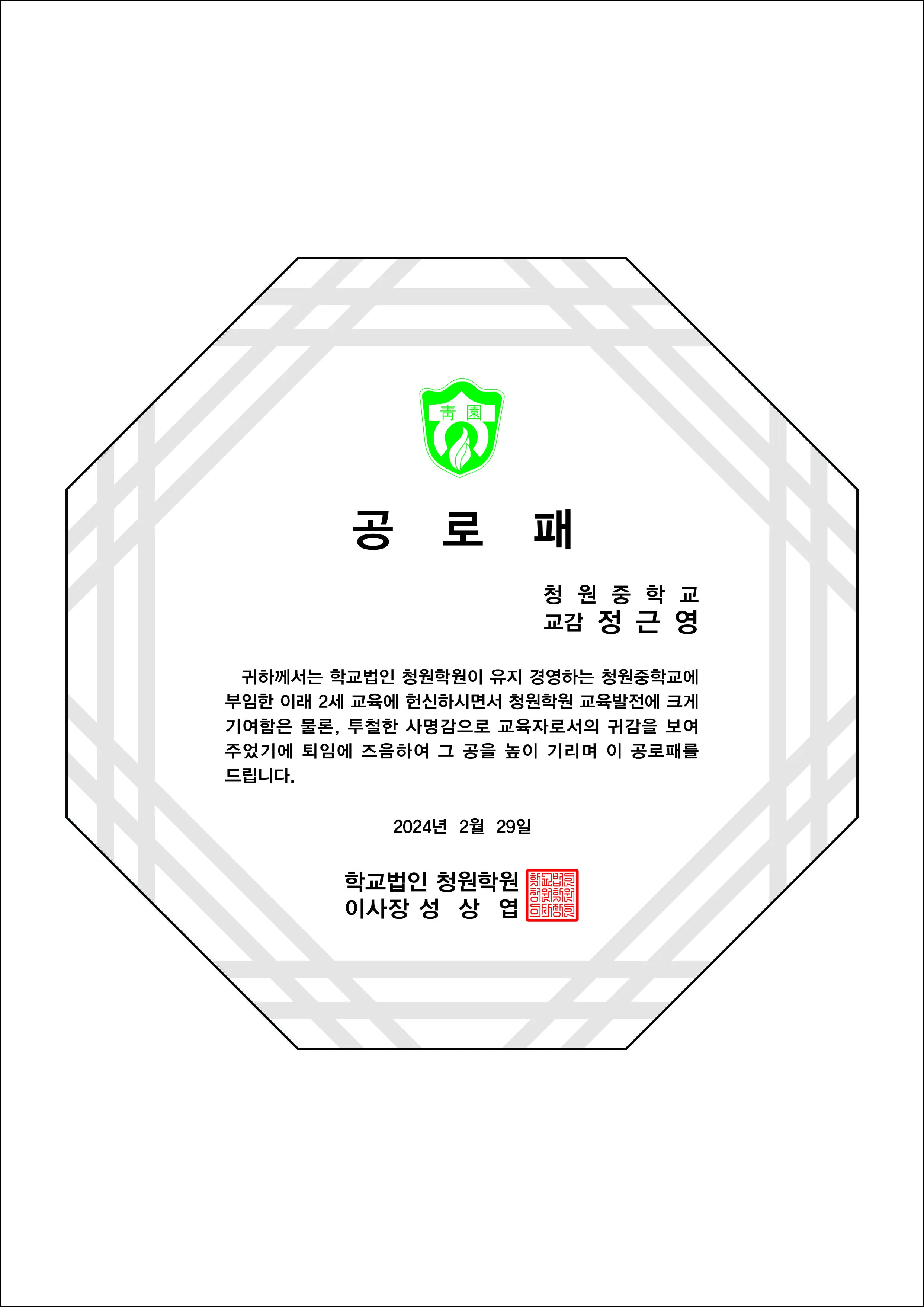 실제작 시안 1
