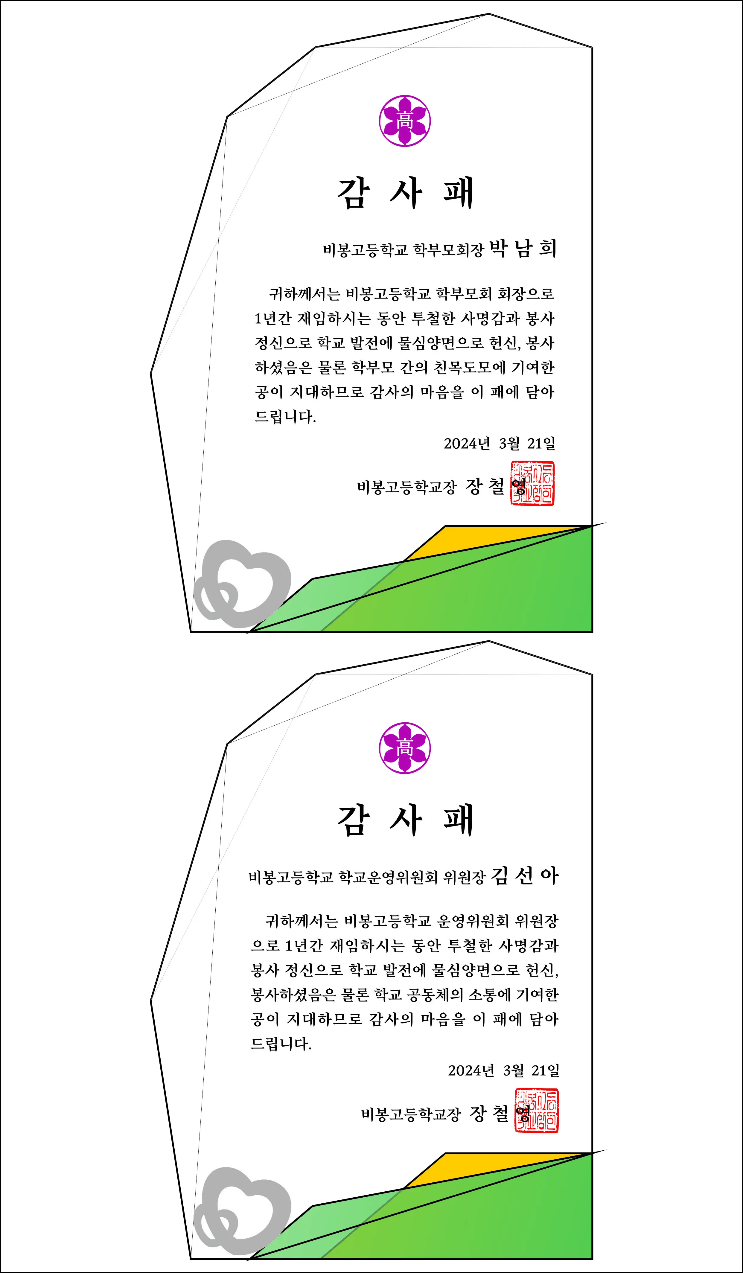 실제작 시안 1