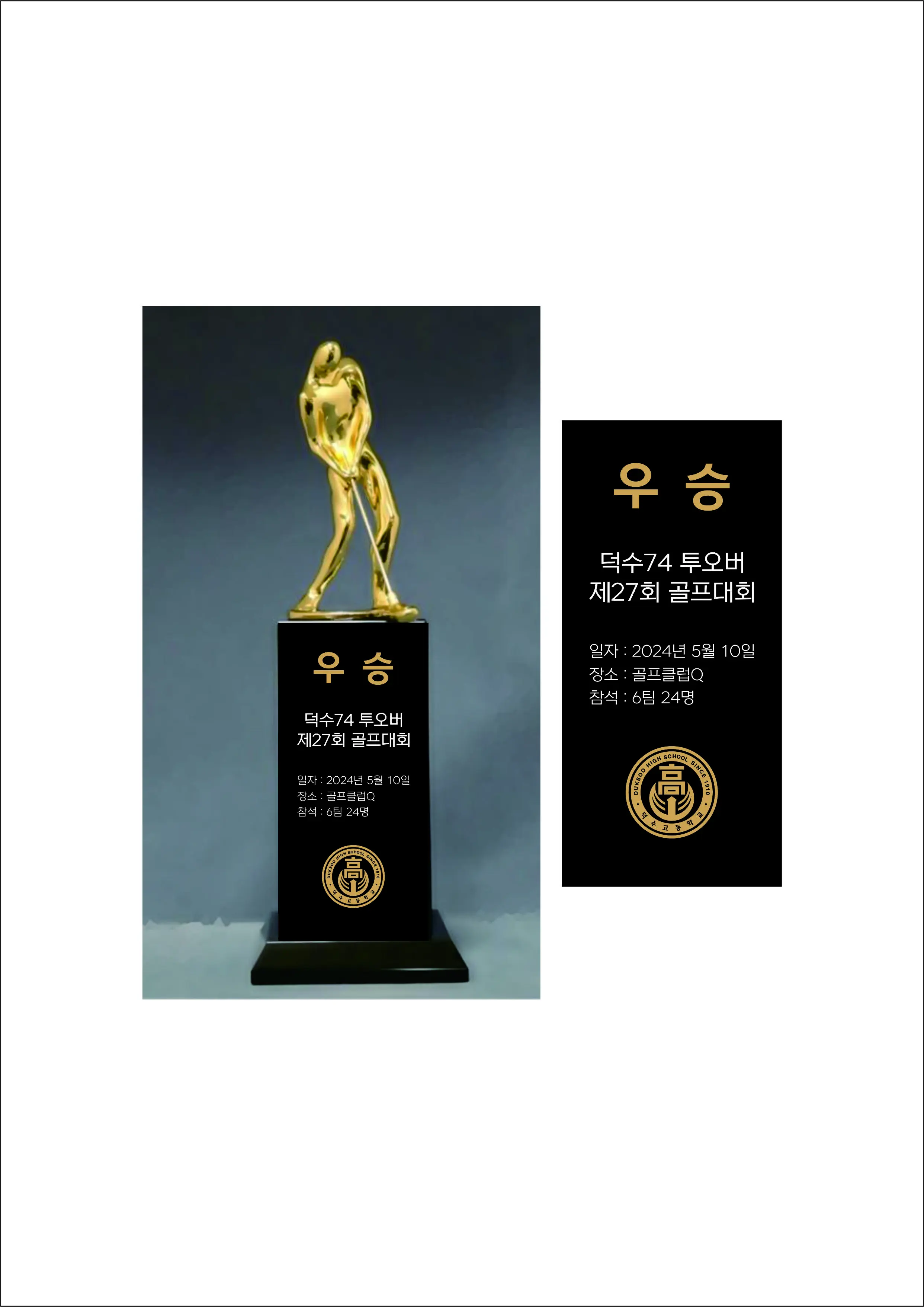 실제작 시안 1