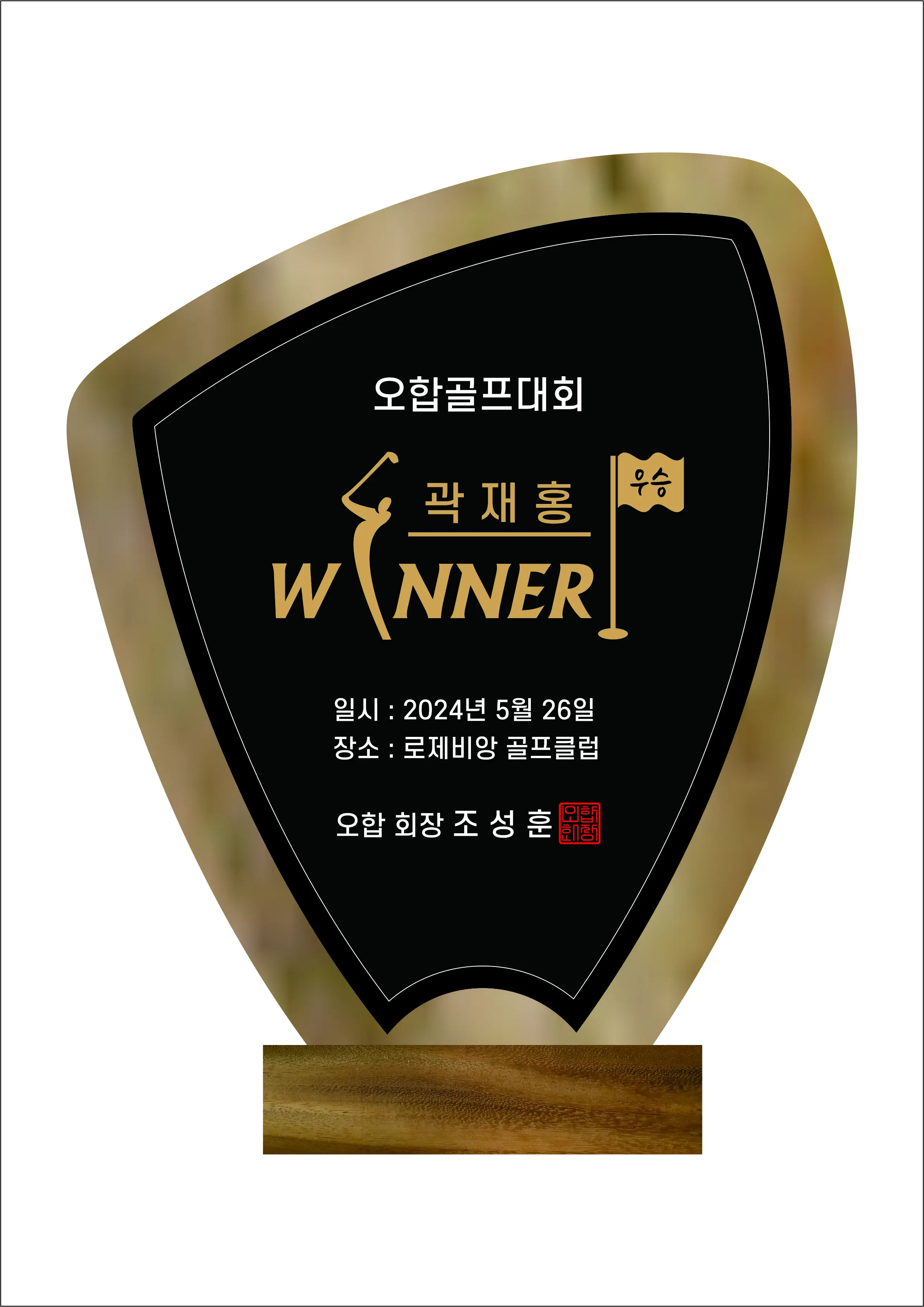 실제작 시안 1