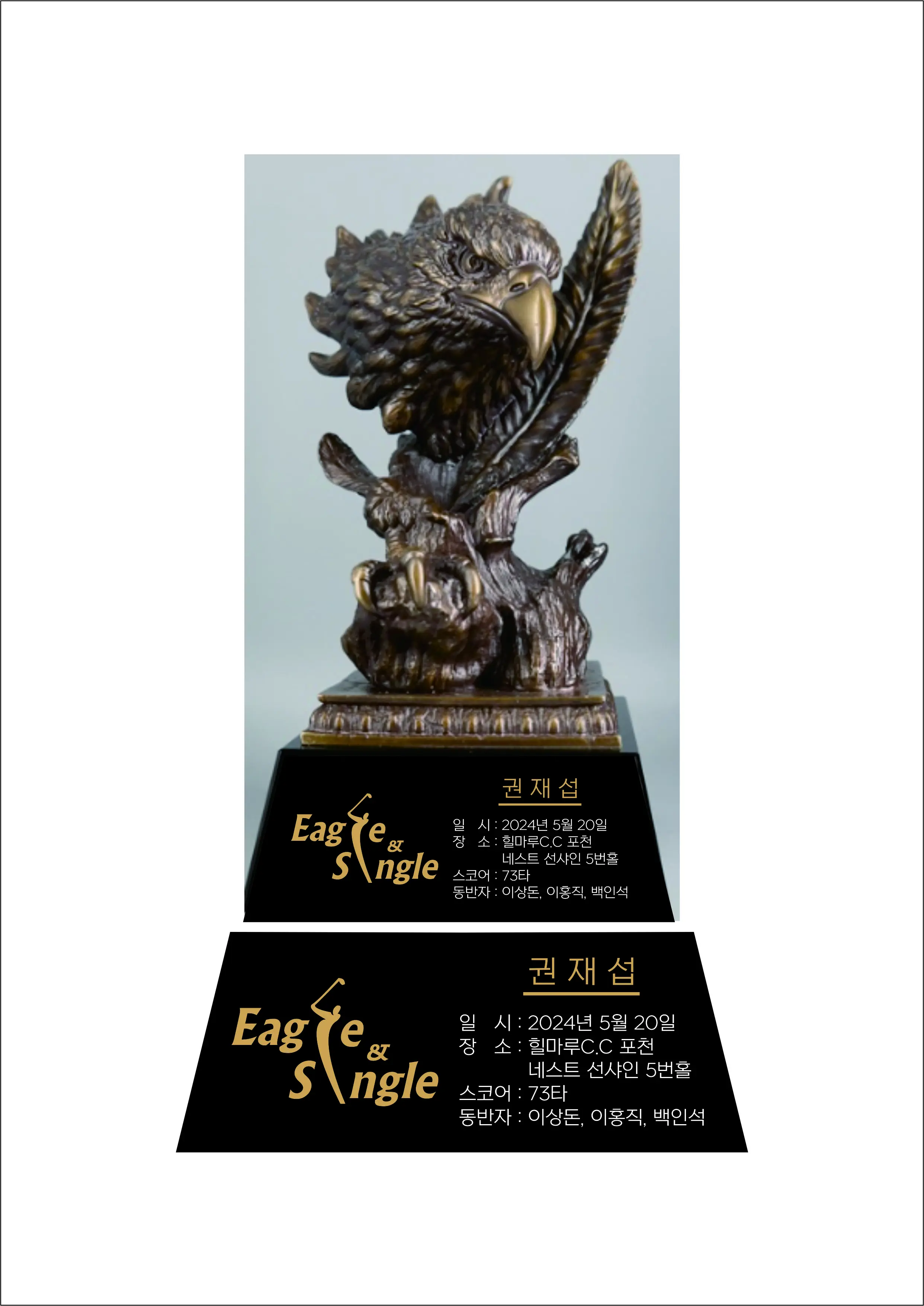 실제작 시안 1