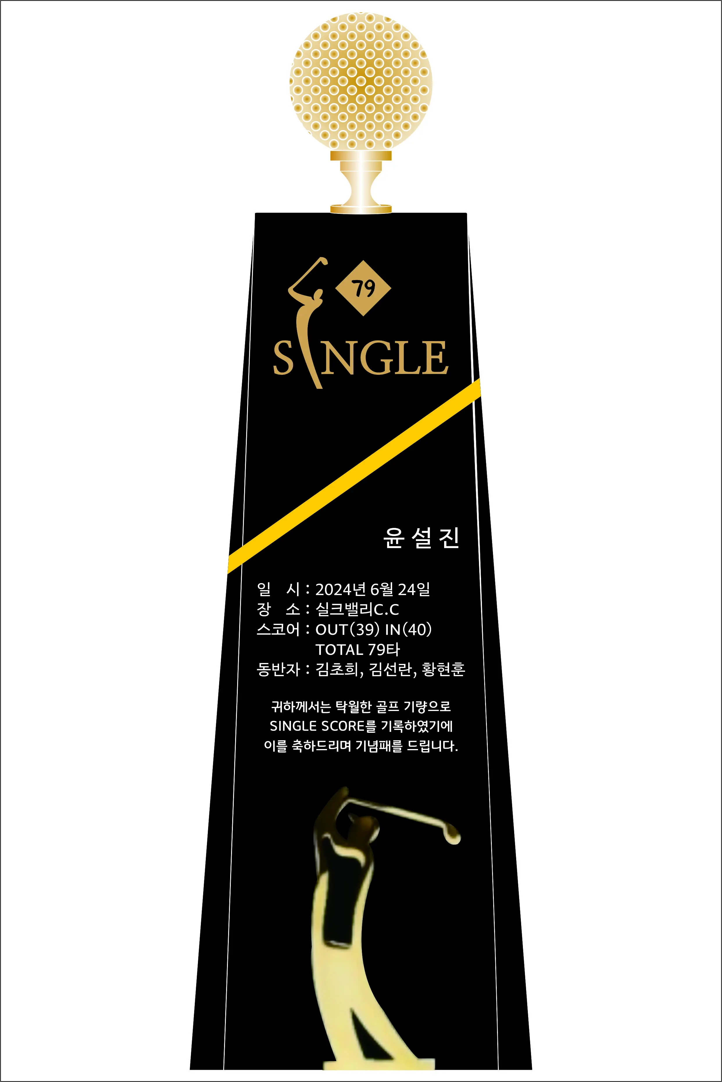 실제작 시안 1