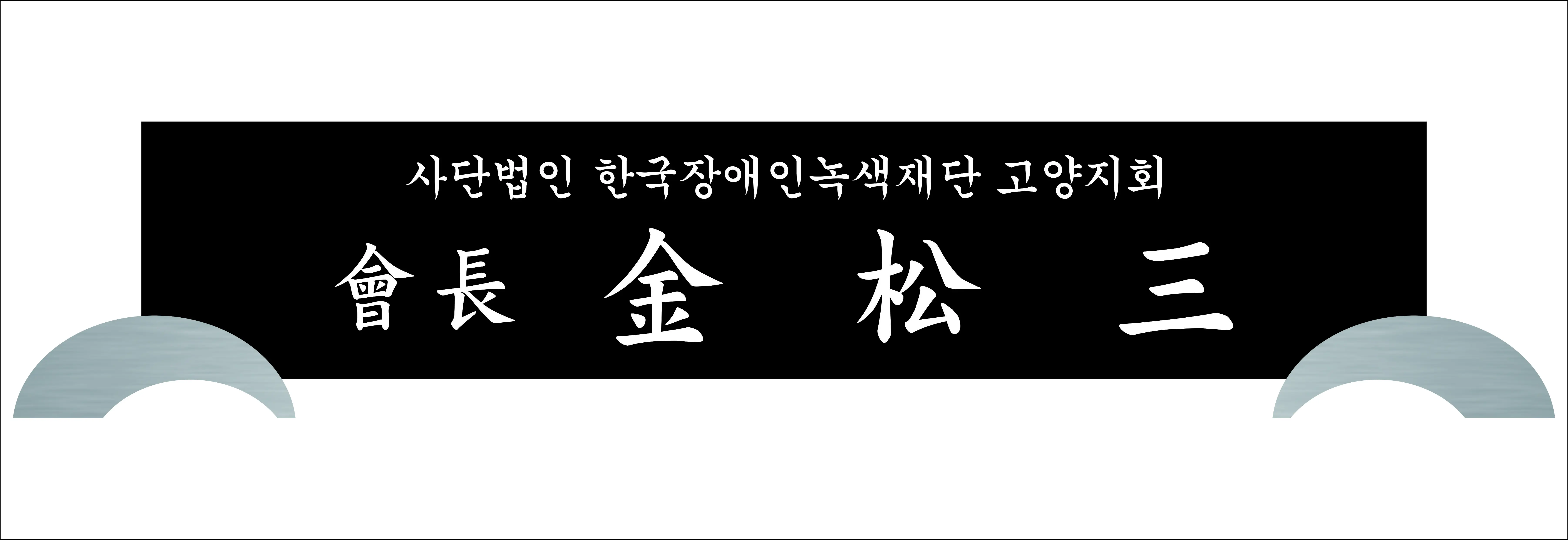 실제작 시안 1