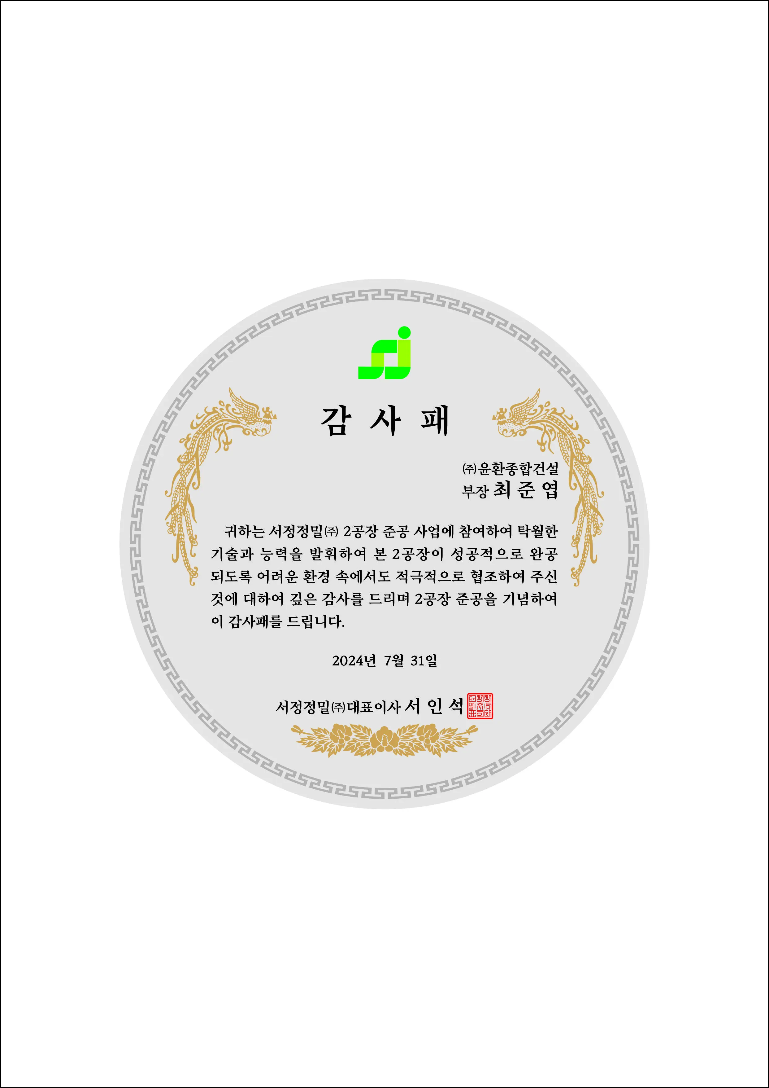 실제작 시안 1