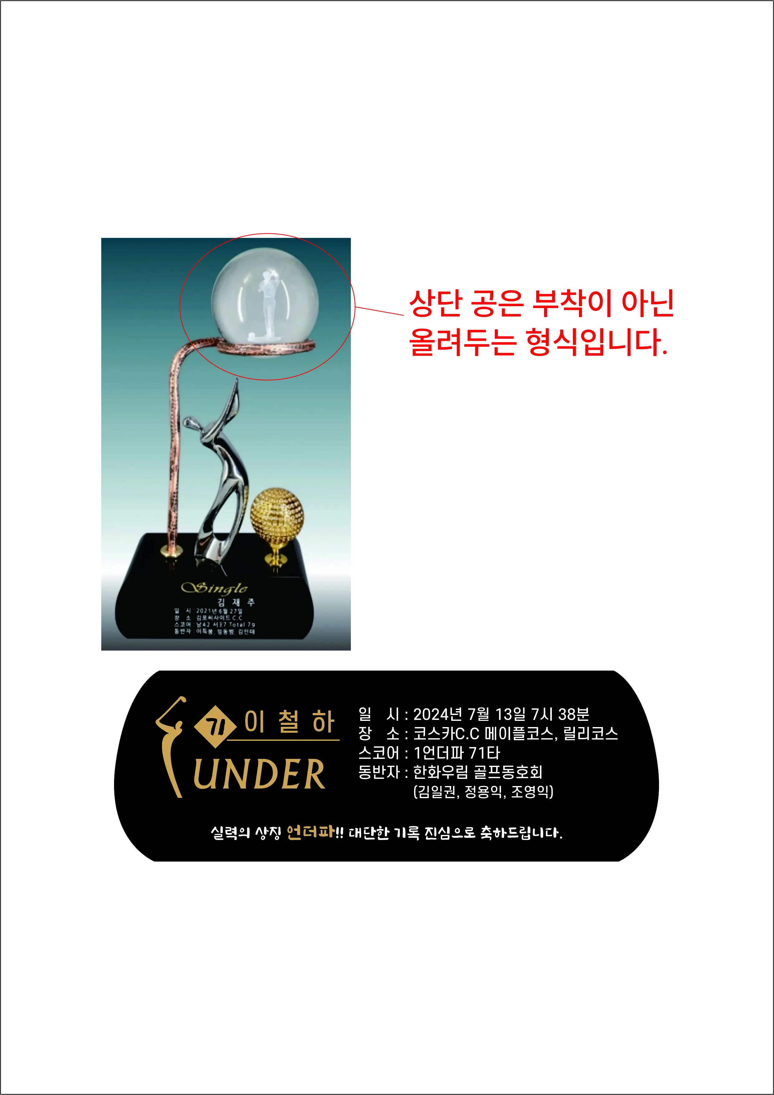 실제작 시안 1