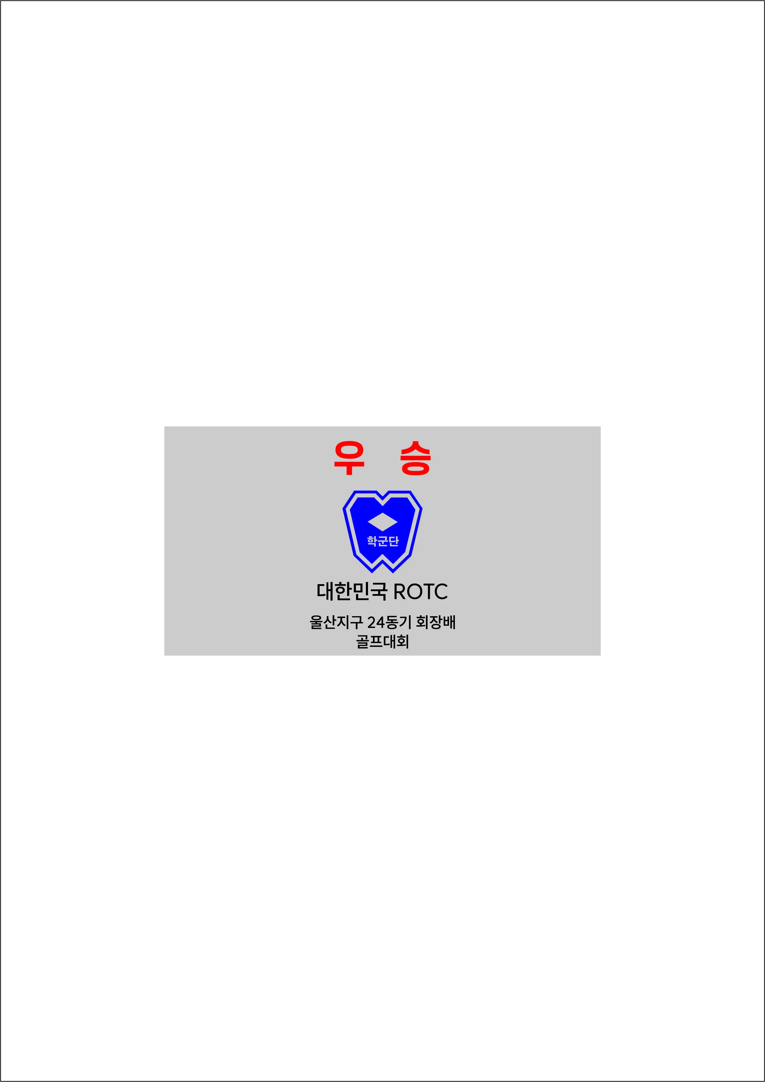 실제작 시안 1