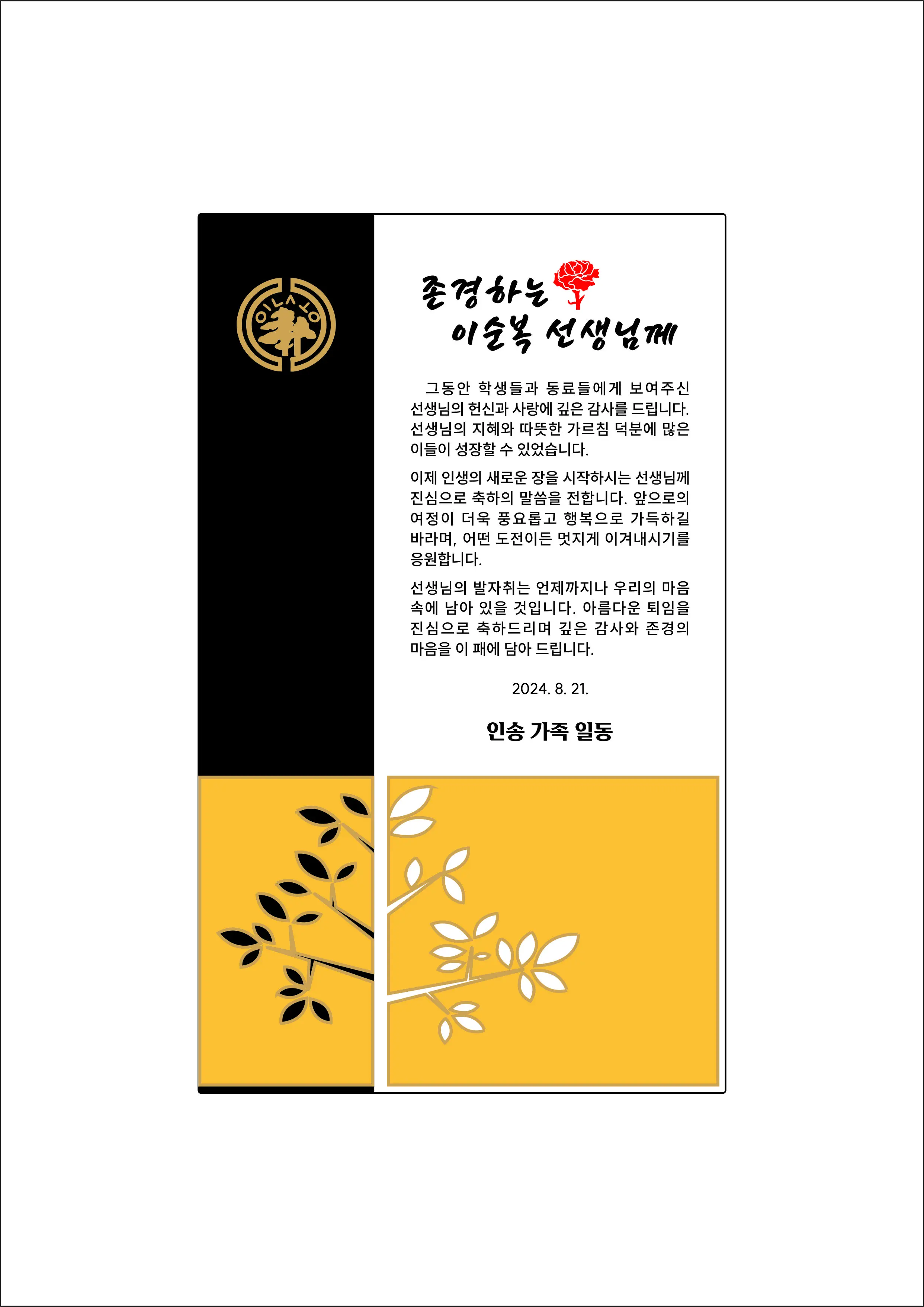 실제작 시안 1