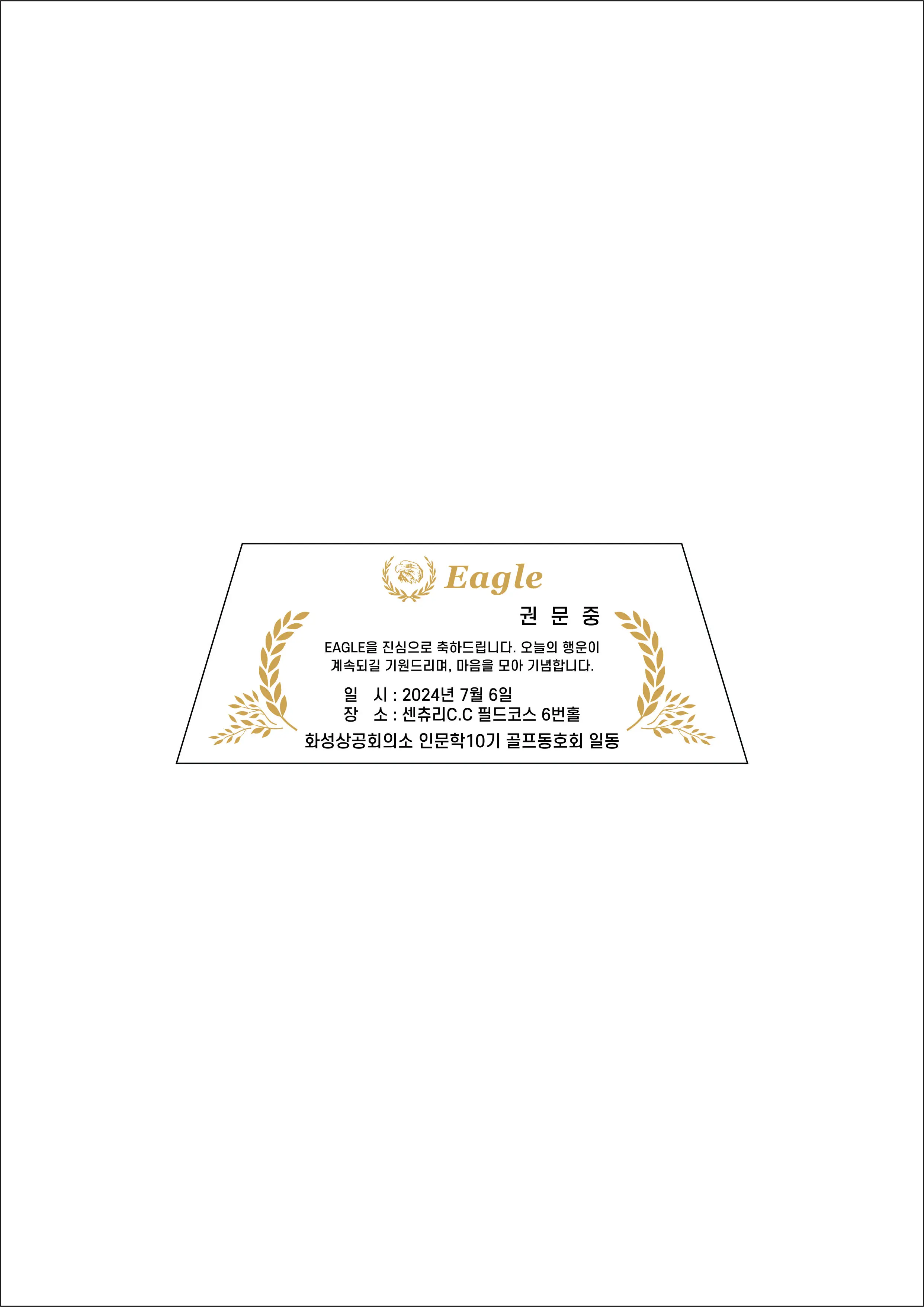 실제작 시안 1