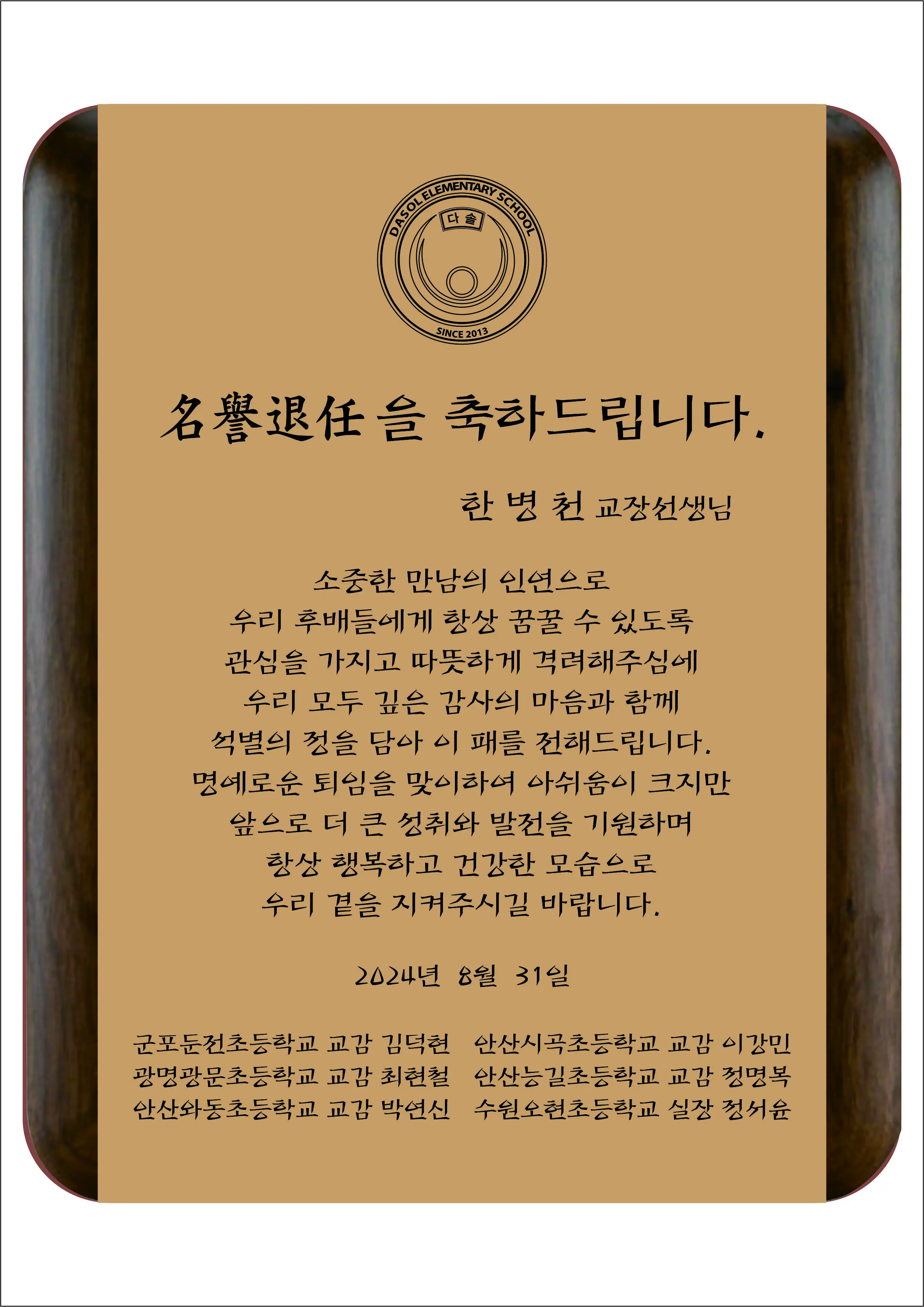 실제작 시안 1