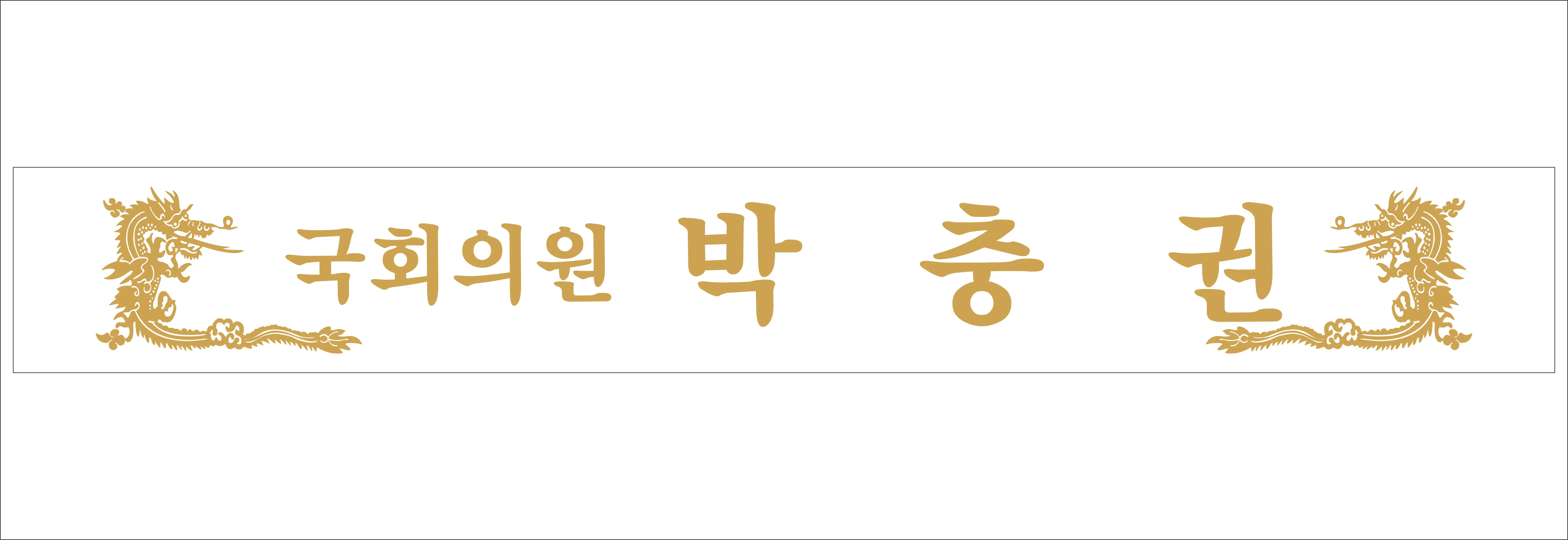 실제작 시안 1