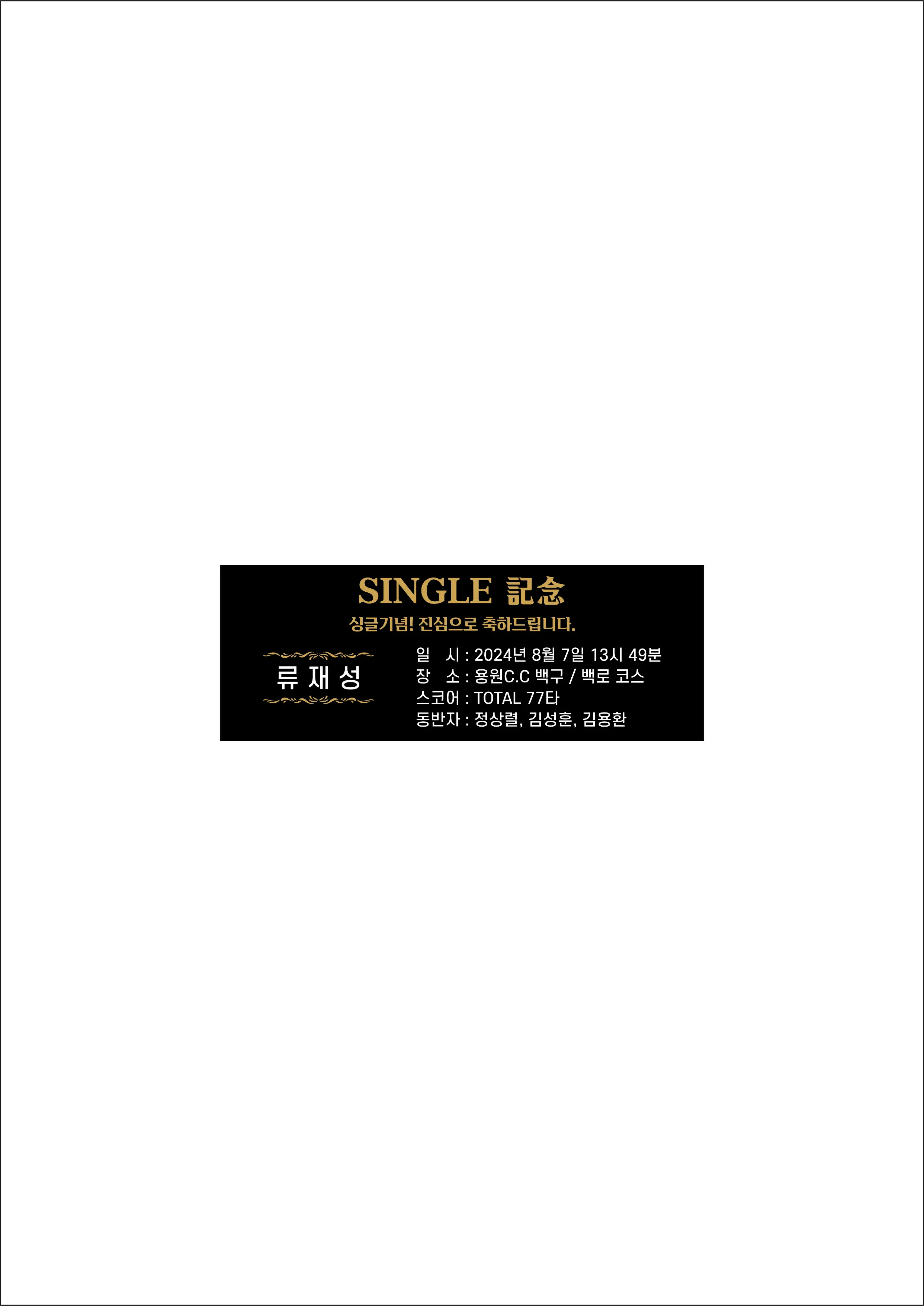 실제작 시안 1