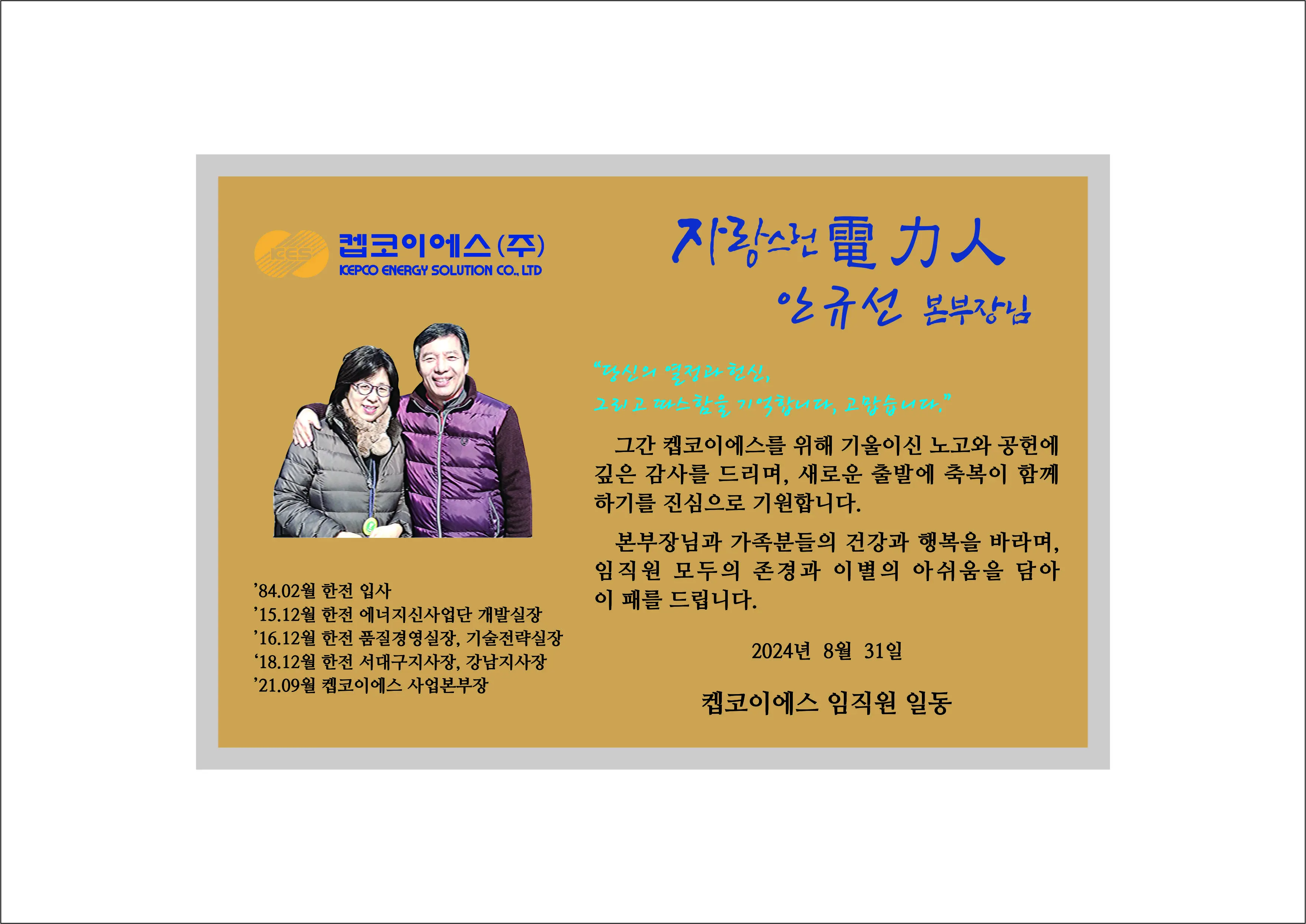 실제작 시안 1