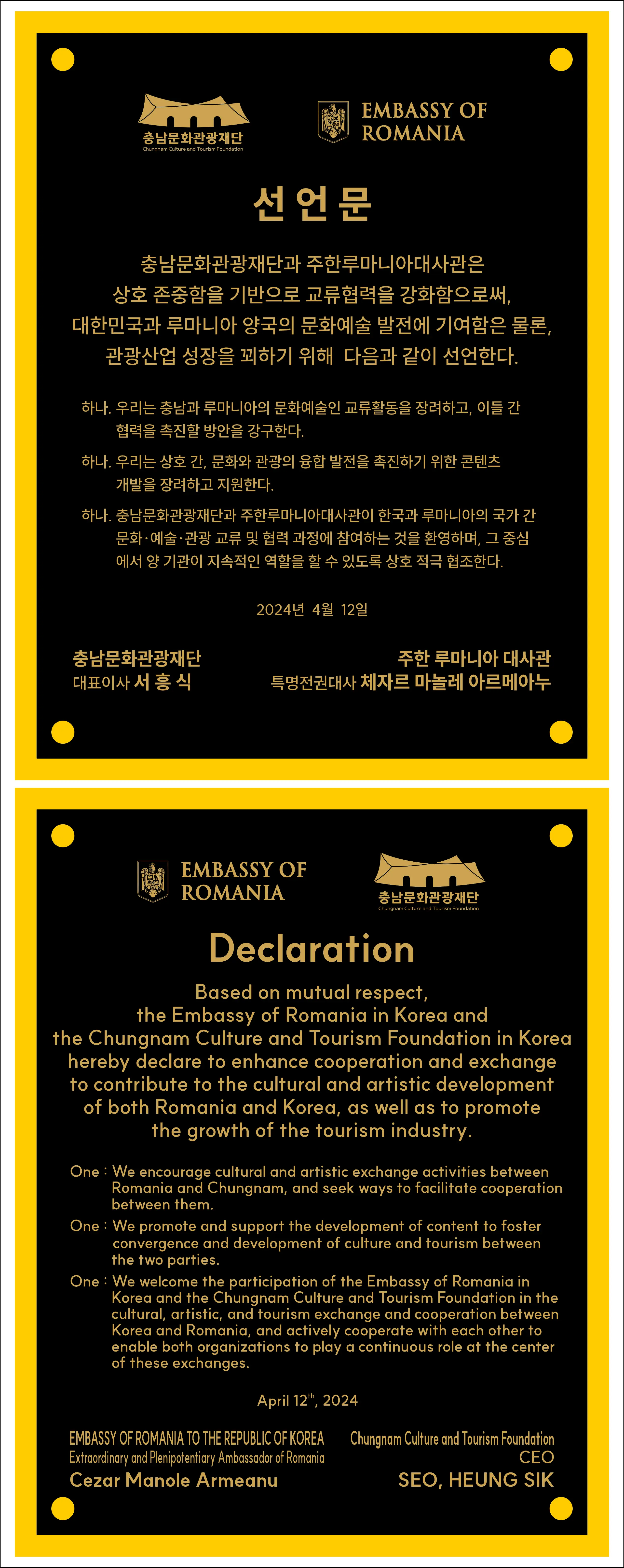 실제작 시안 1