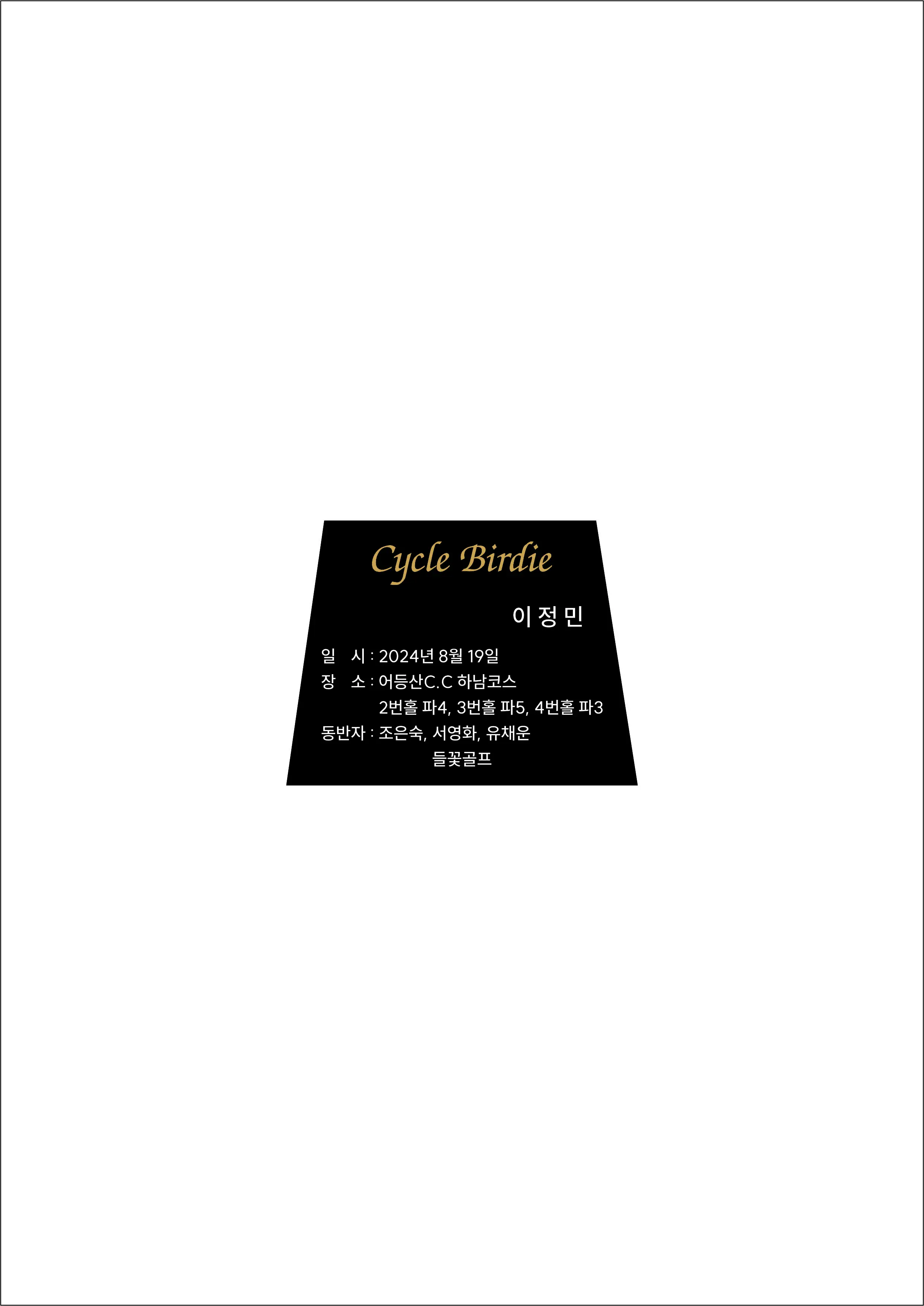 실제작 시안 1
