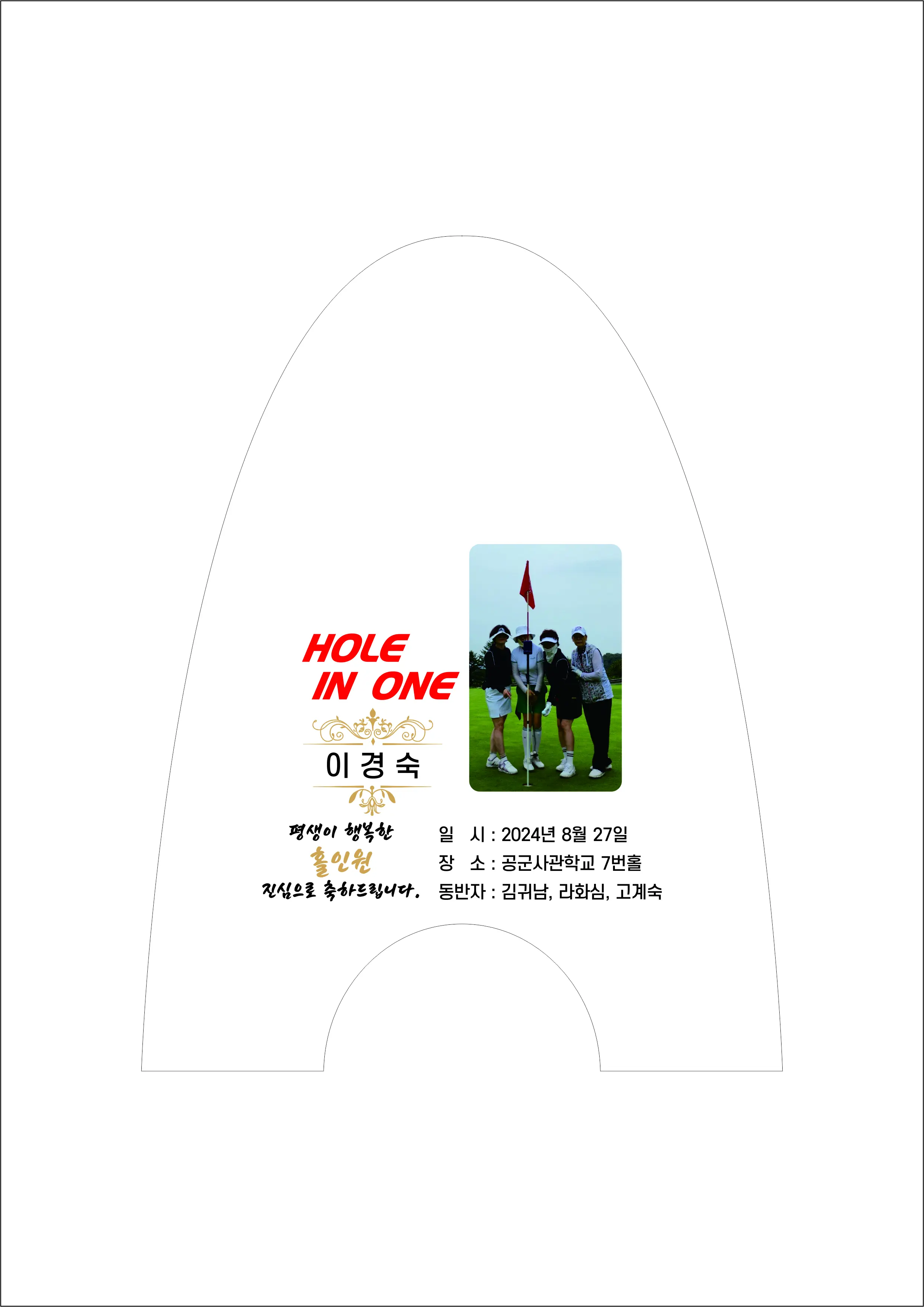실제작 시안 1