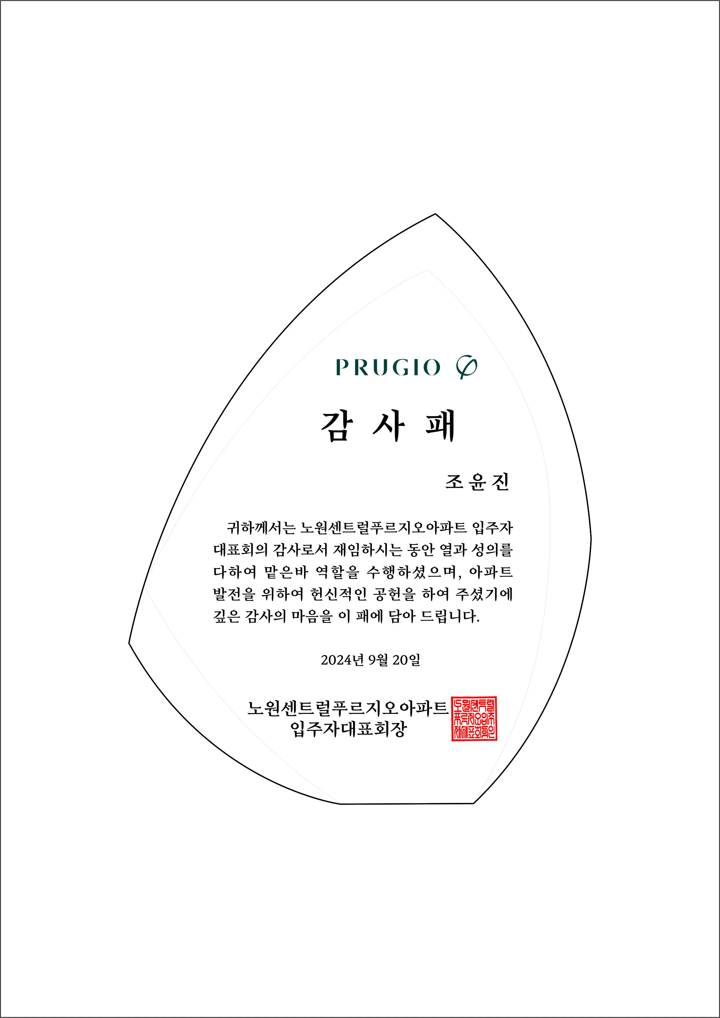 실제작 시안 1