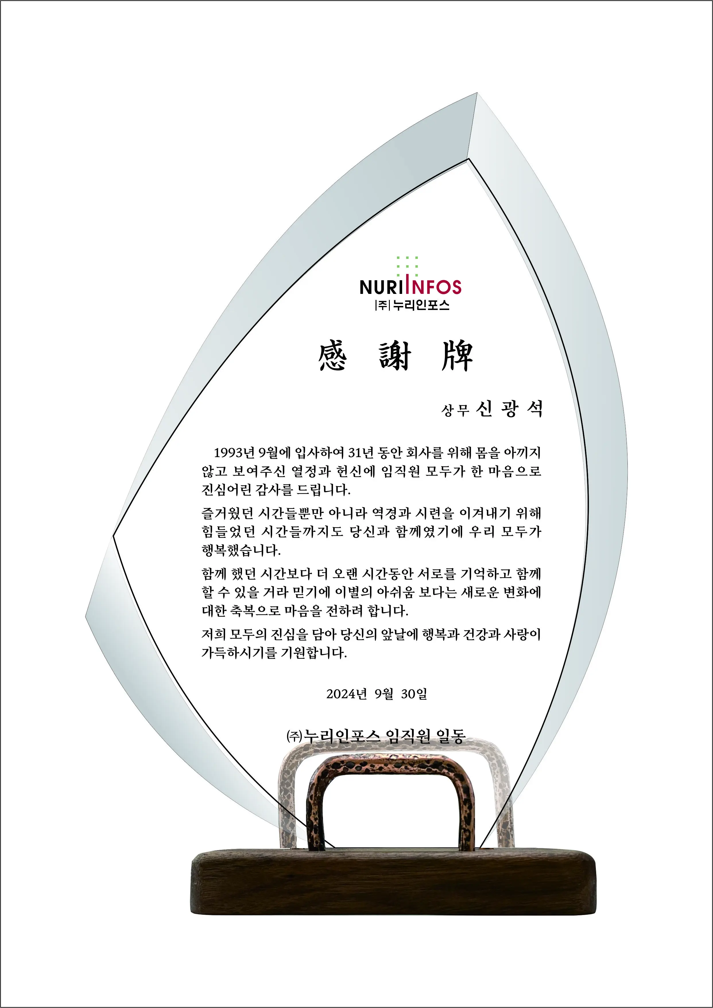 실제작 시안 1