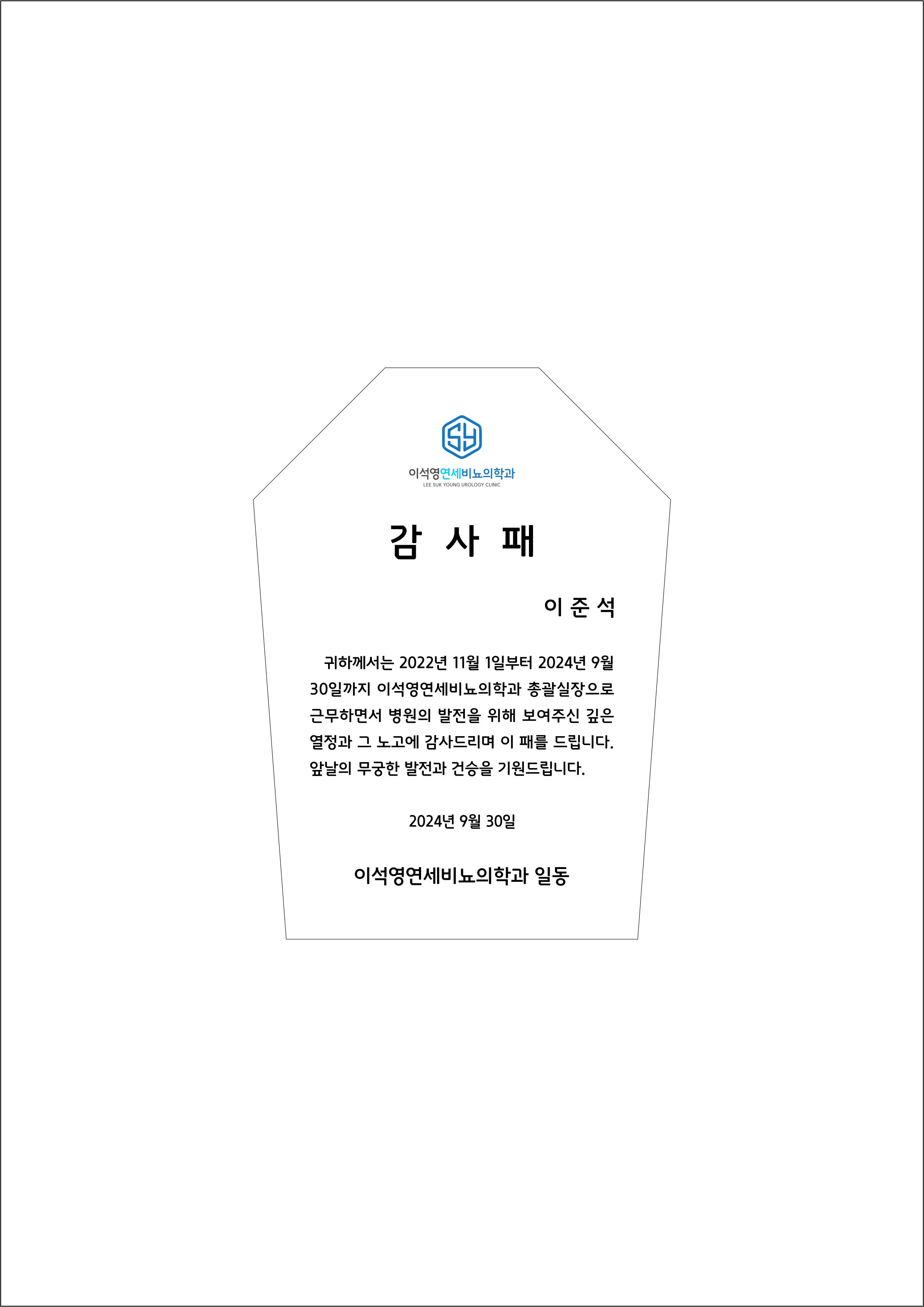 실제작 시안 1