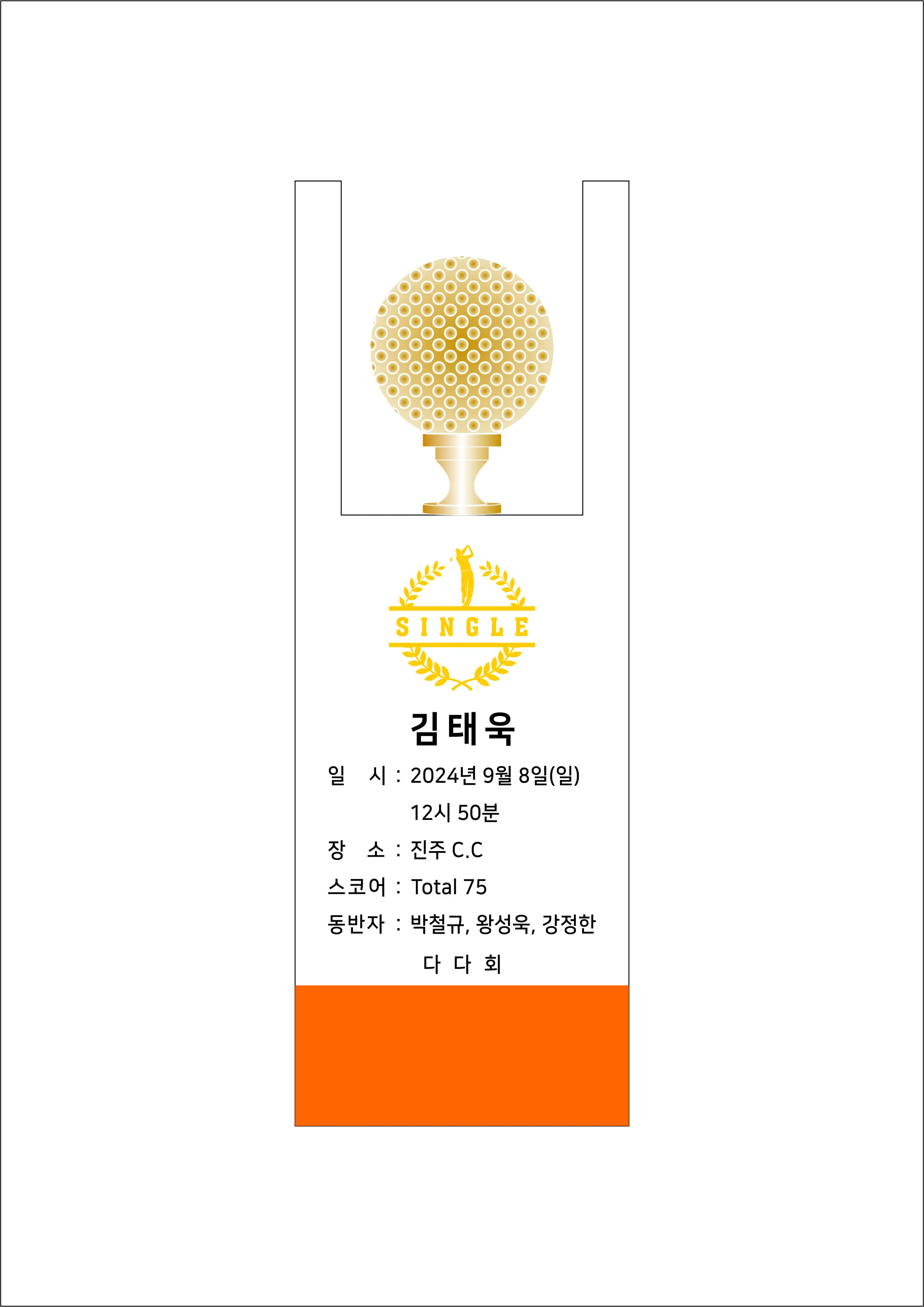 실제작 시안 1