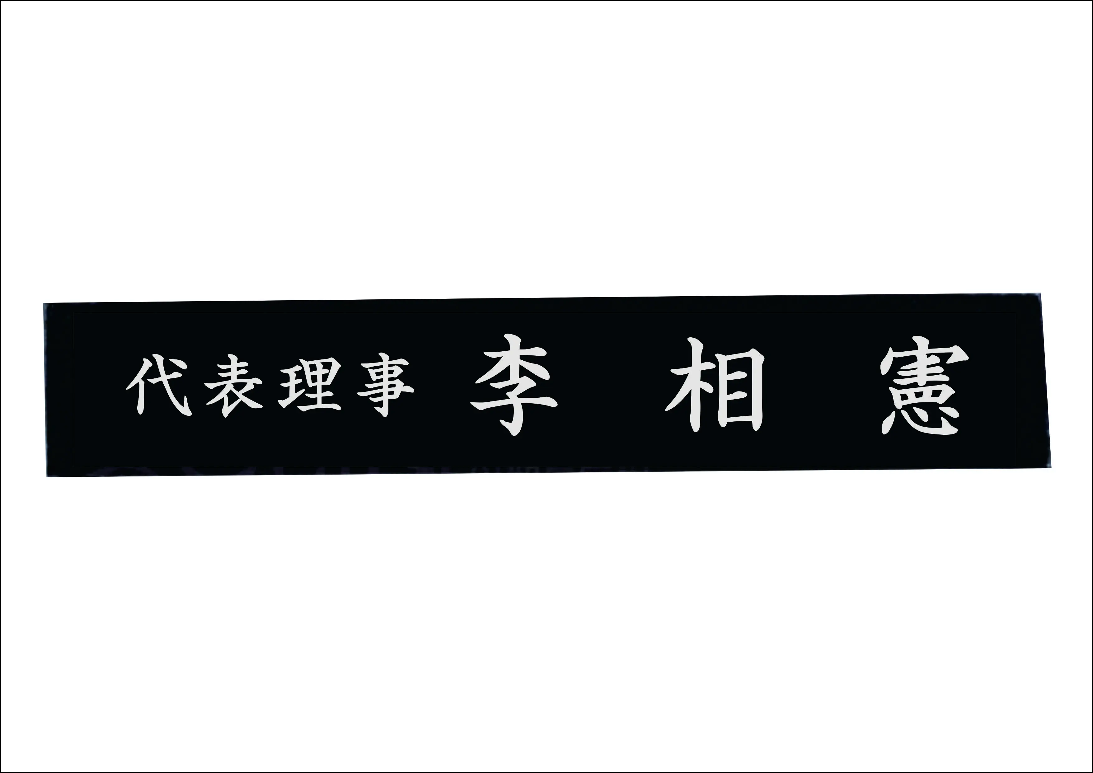 실제작 시안 1
