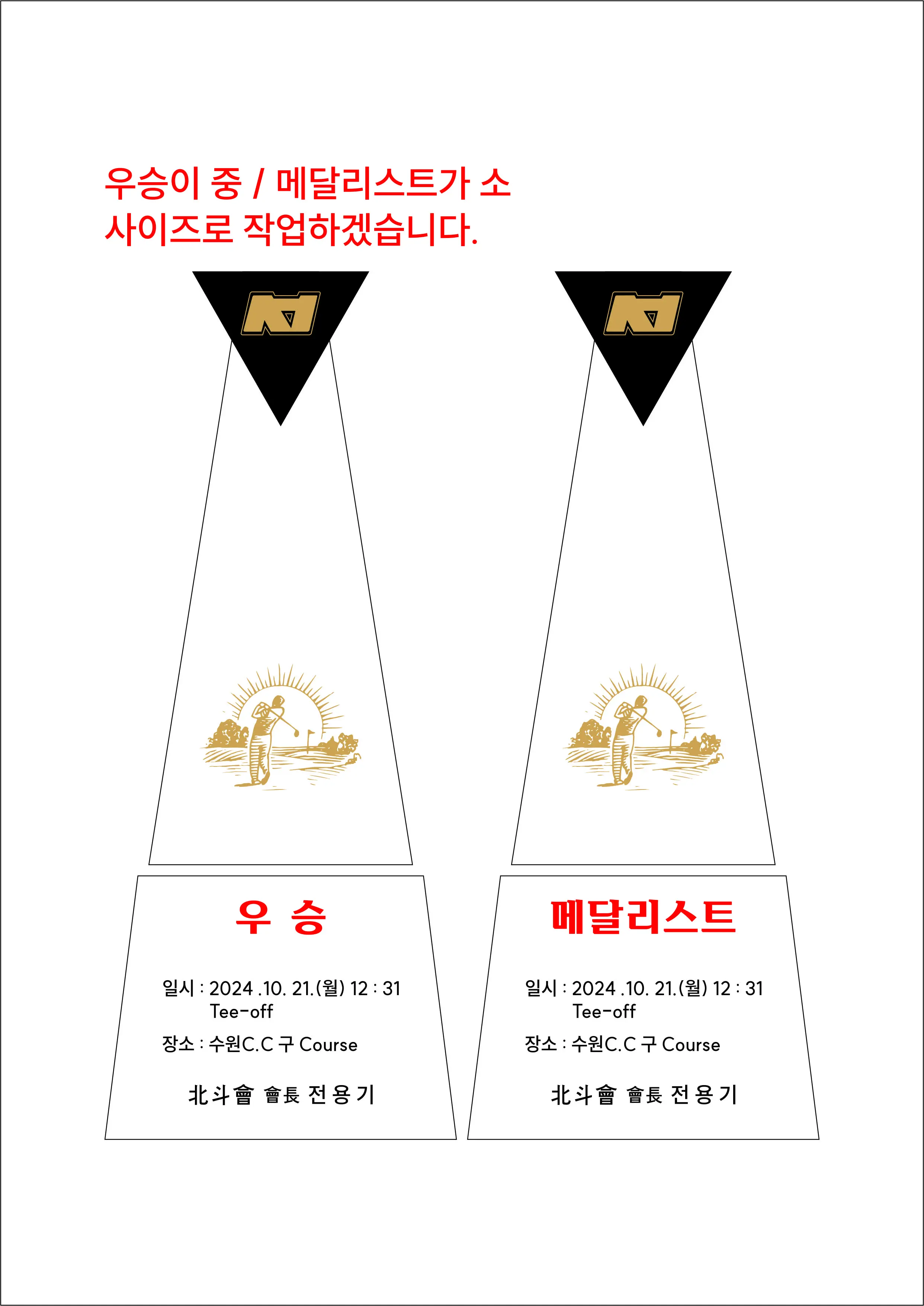실제작 시안 1