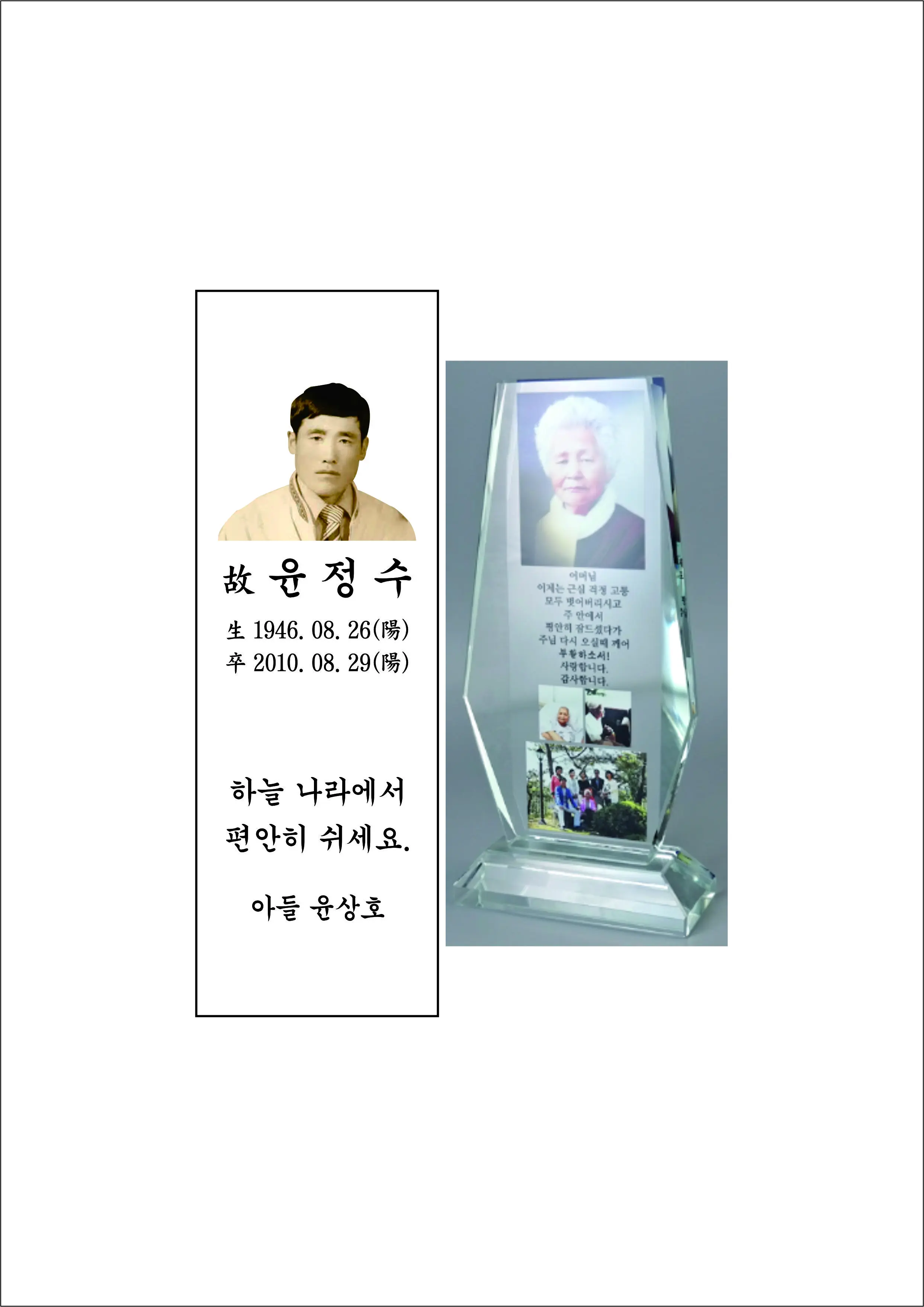 실제작 시안 1