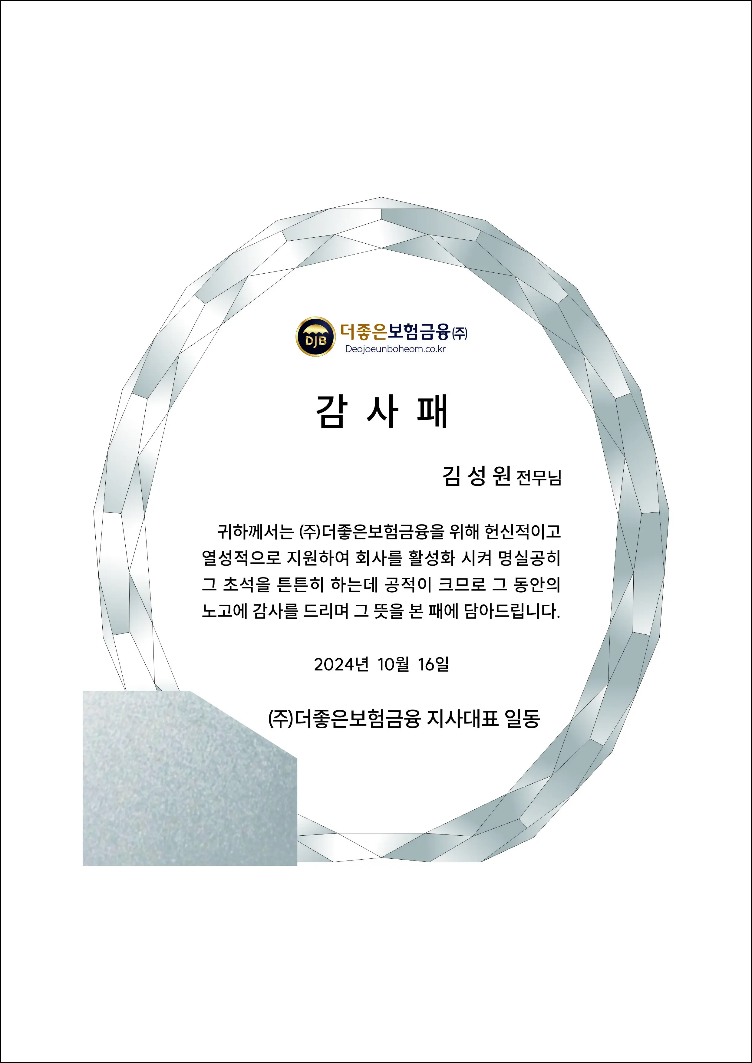 실제작 시안 1