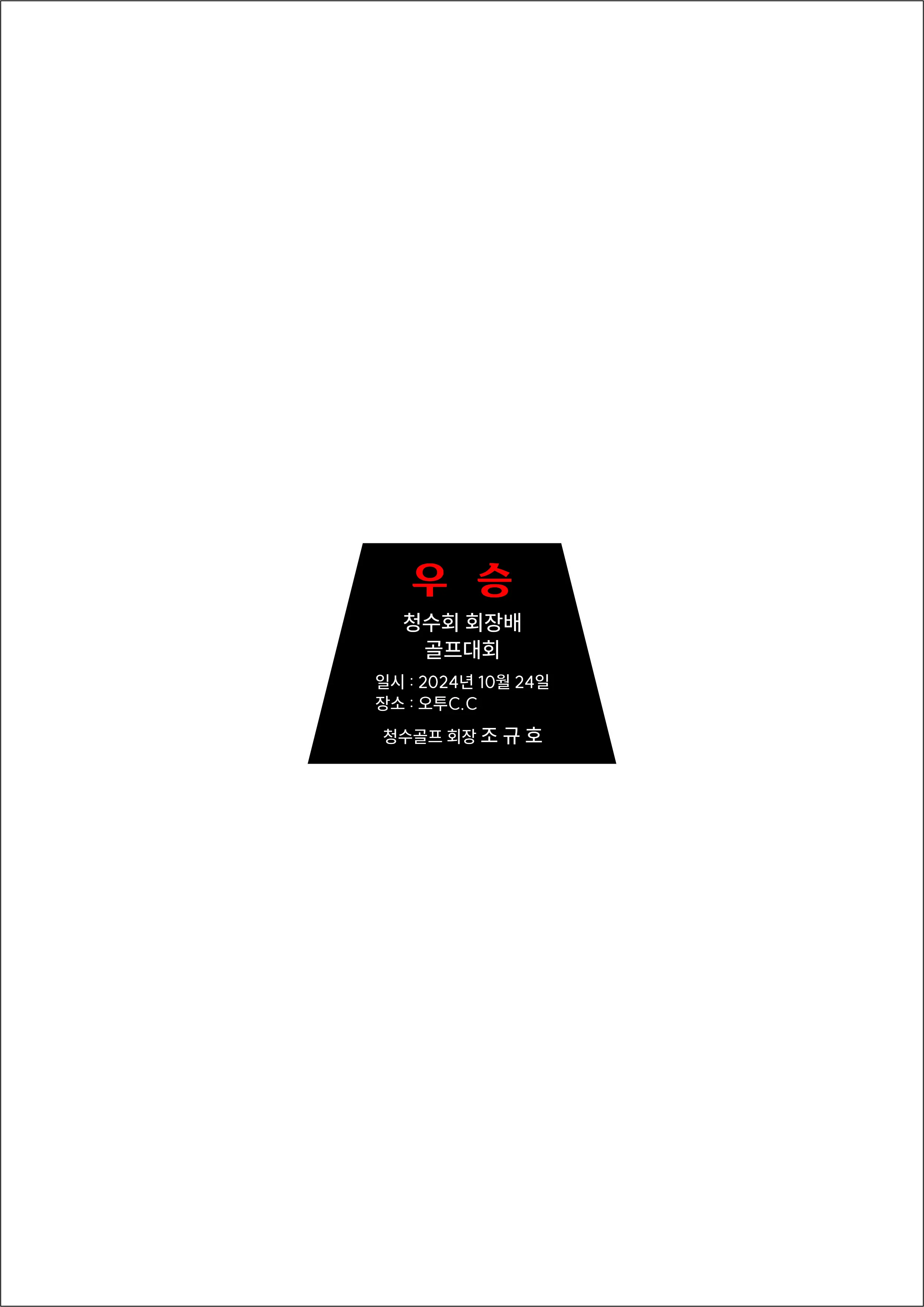 실제작 시안 1