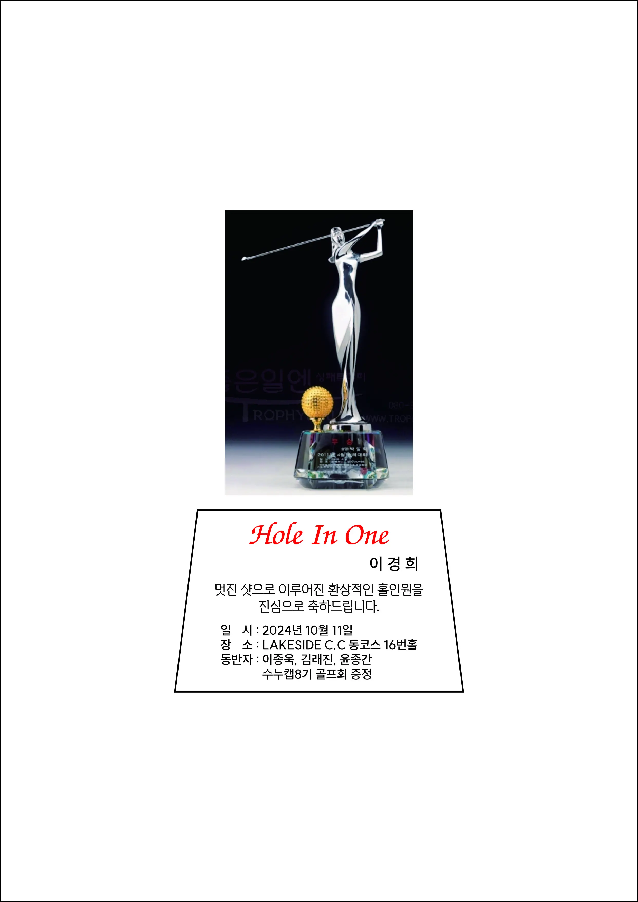 실제작 시안 1