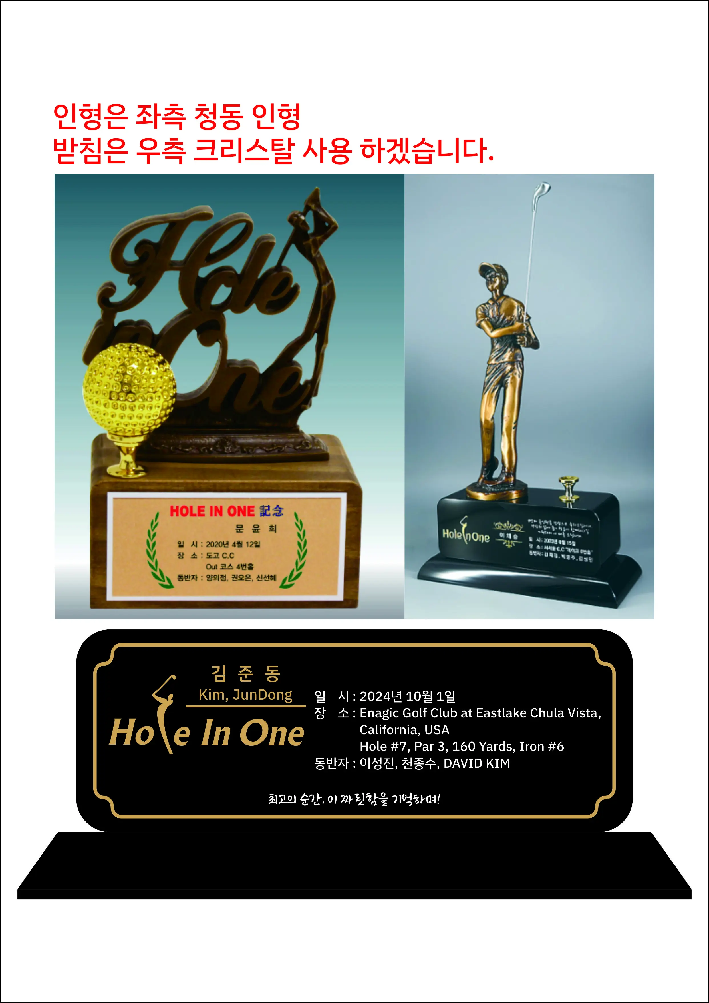 실제작 시안 1