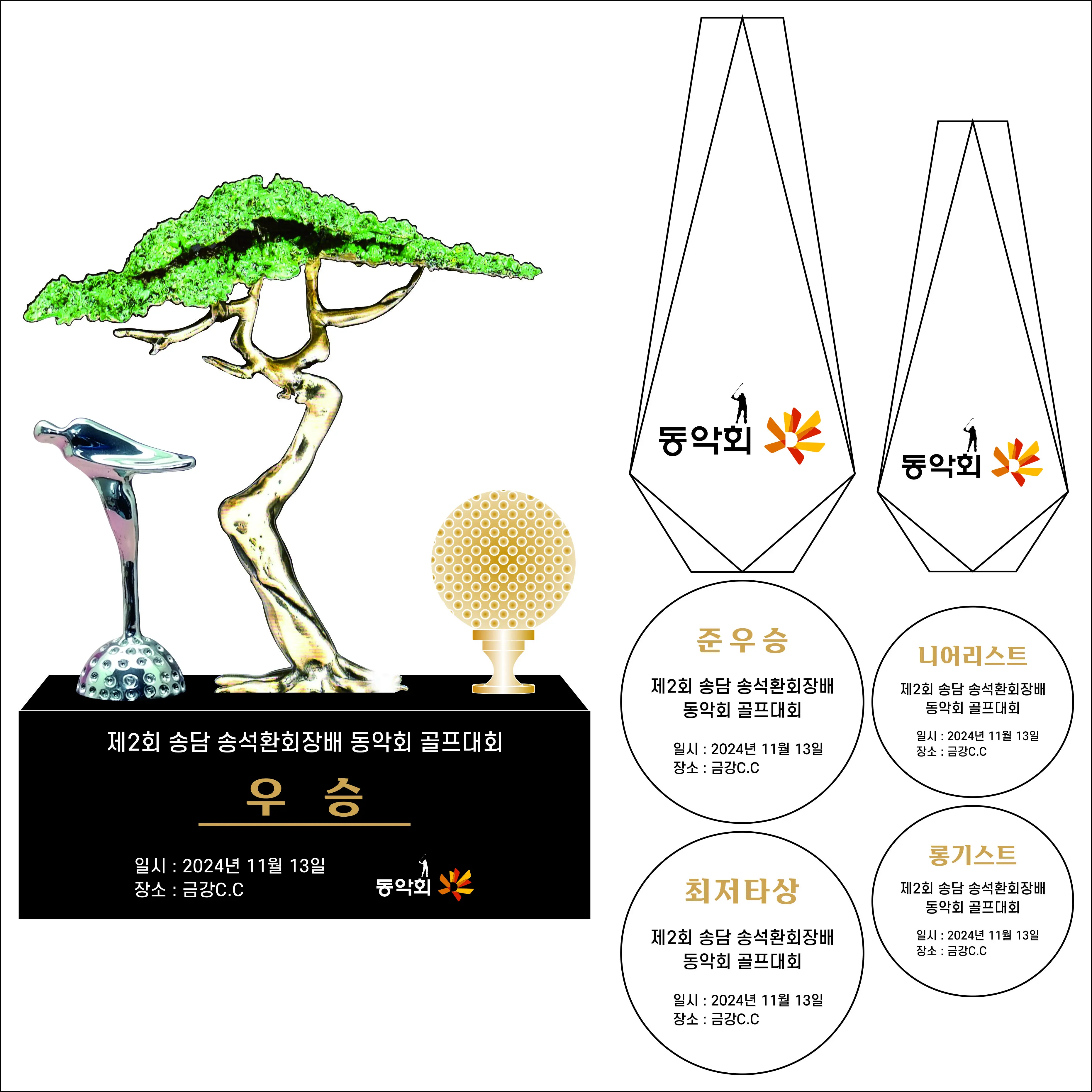 실제작 시안 1