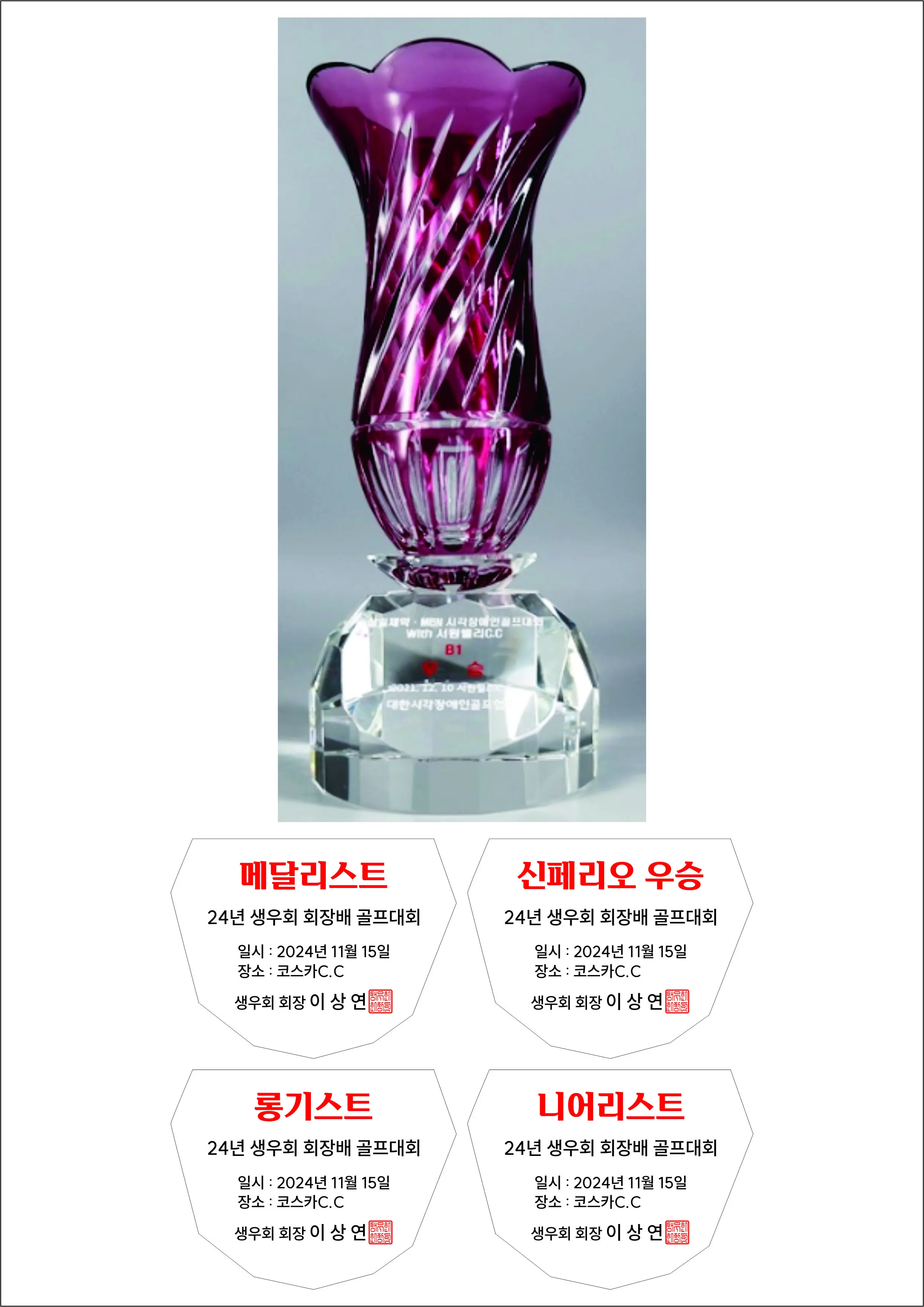 실제작 시안 1