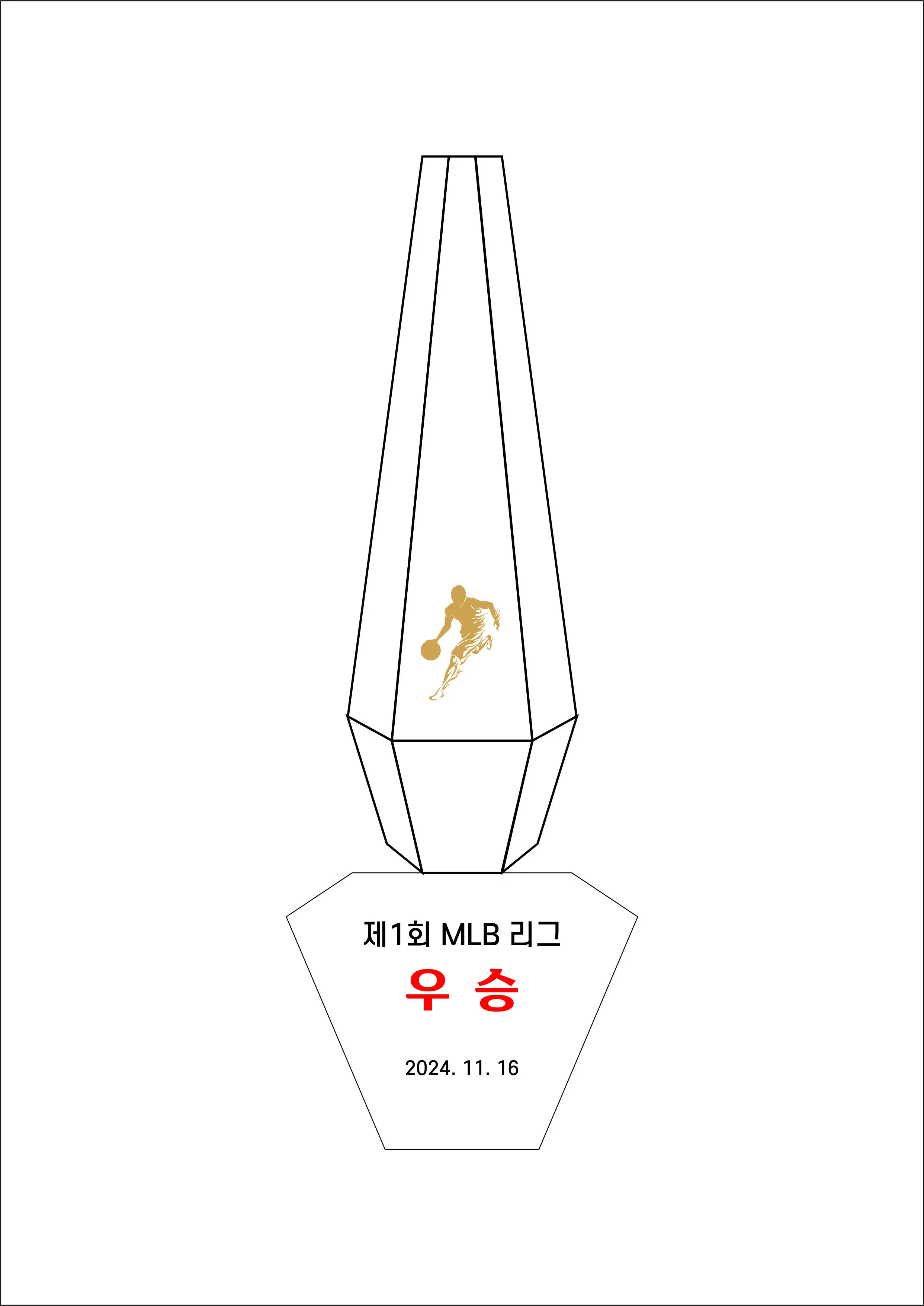 실제작 시안 1