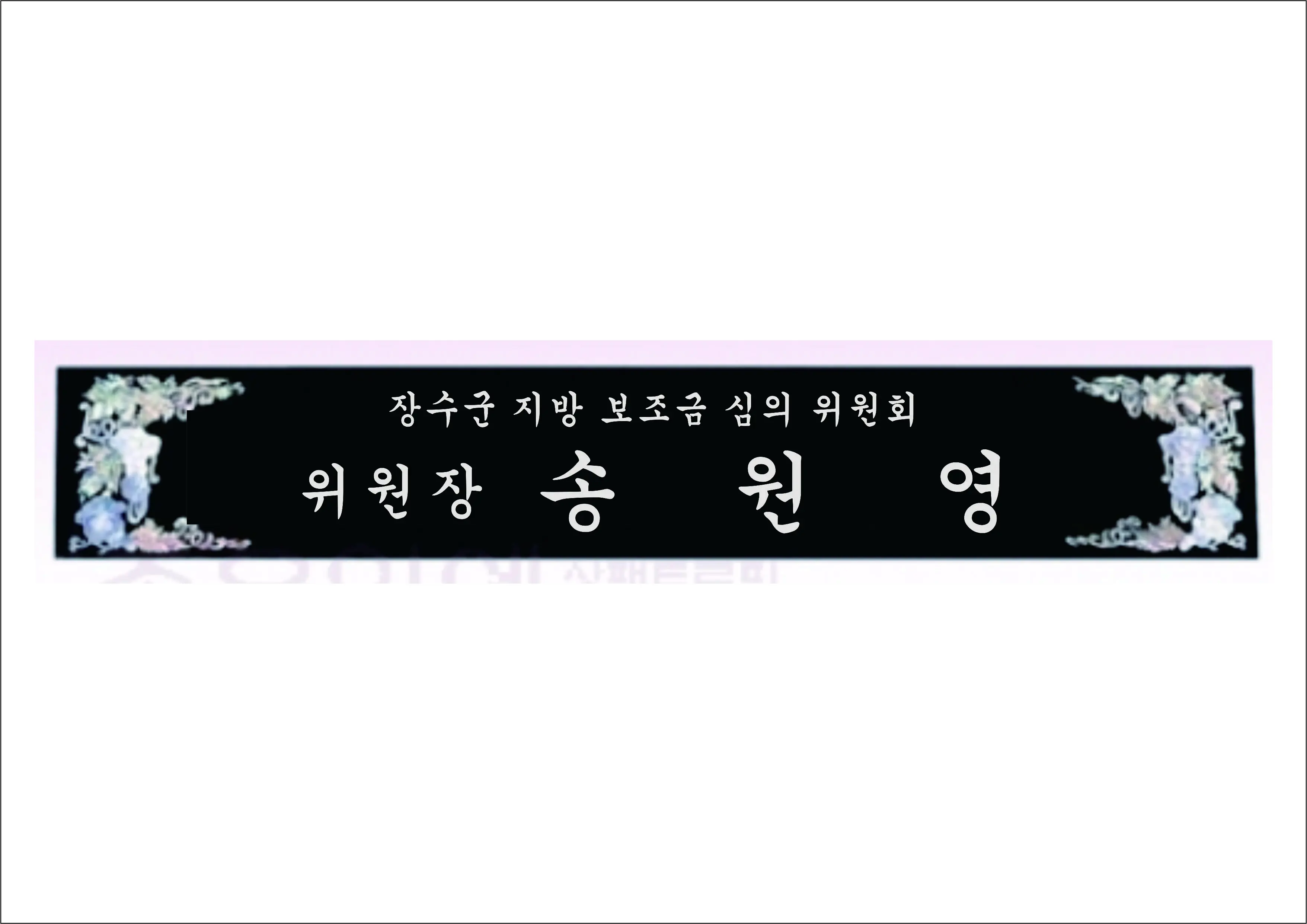 실제작 시안 1
