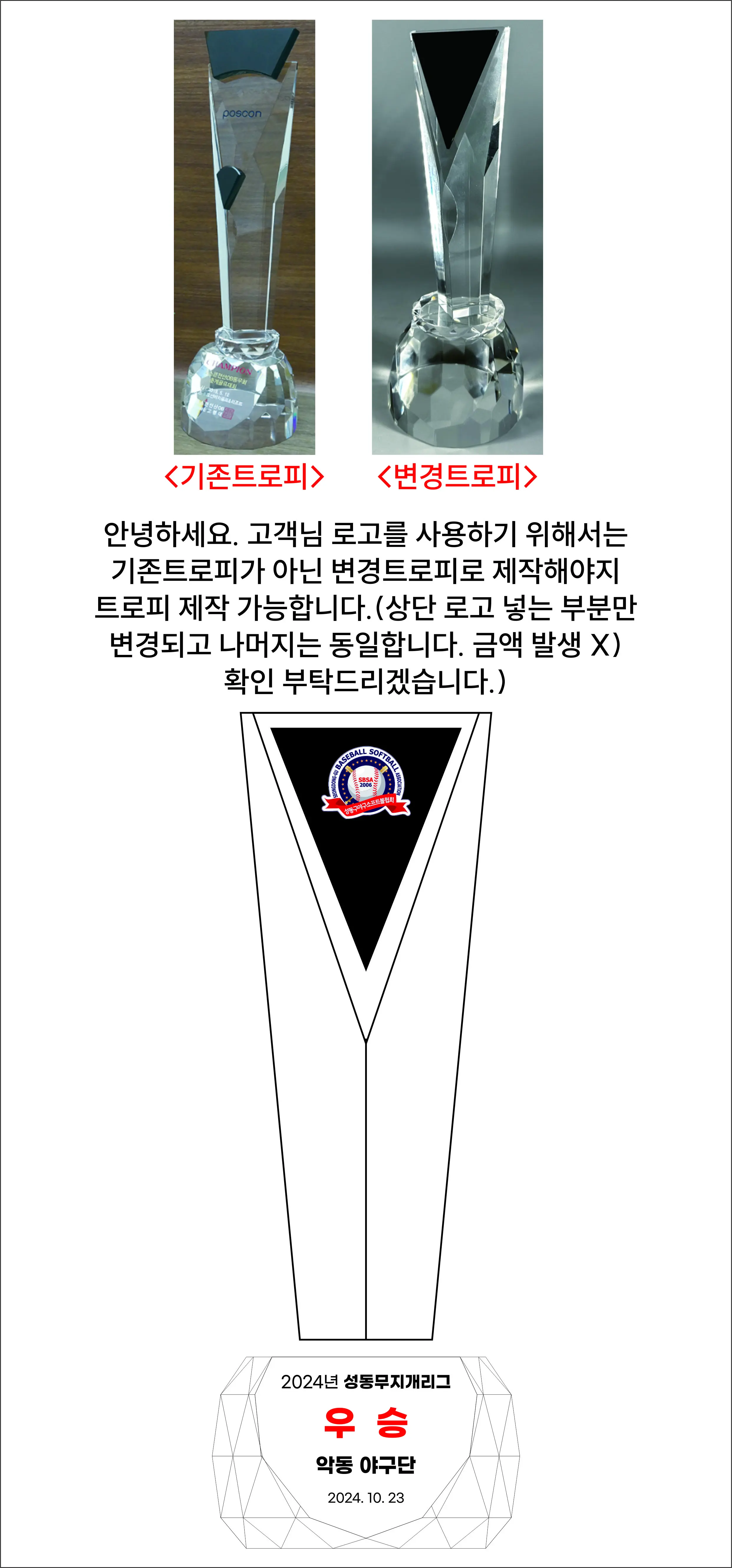 실제작 시안 1