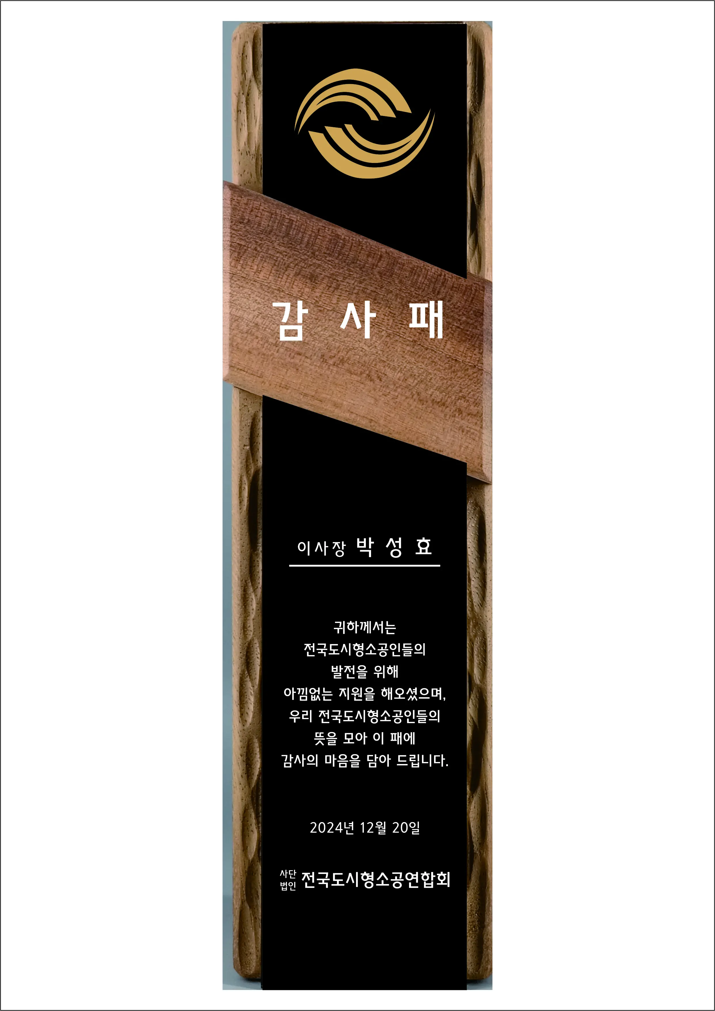 실제작 시안 1
