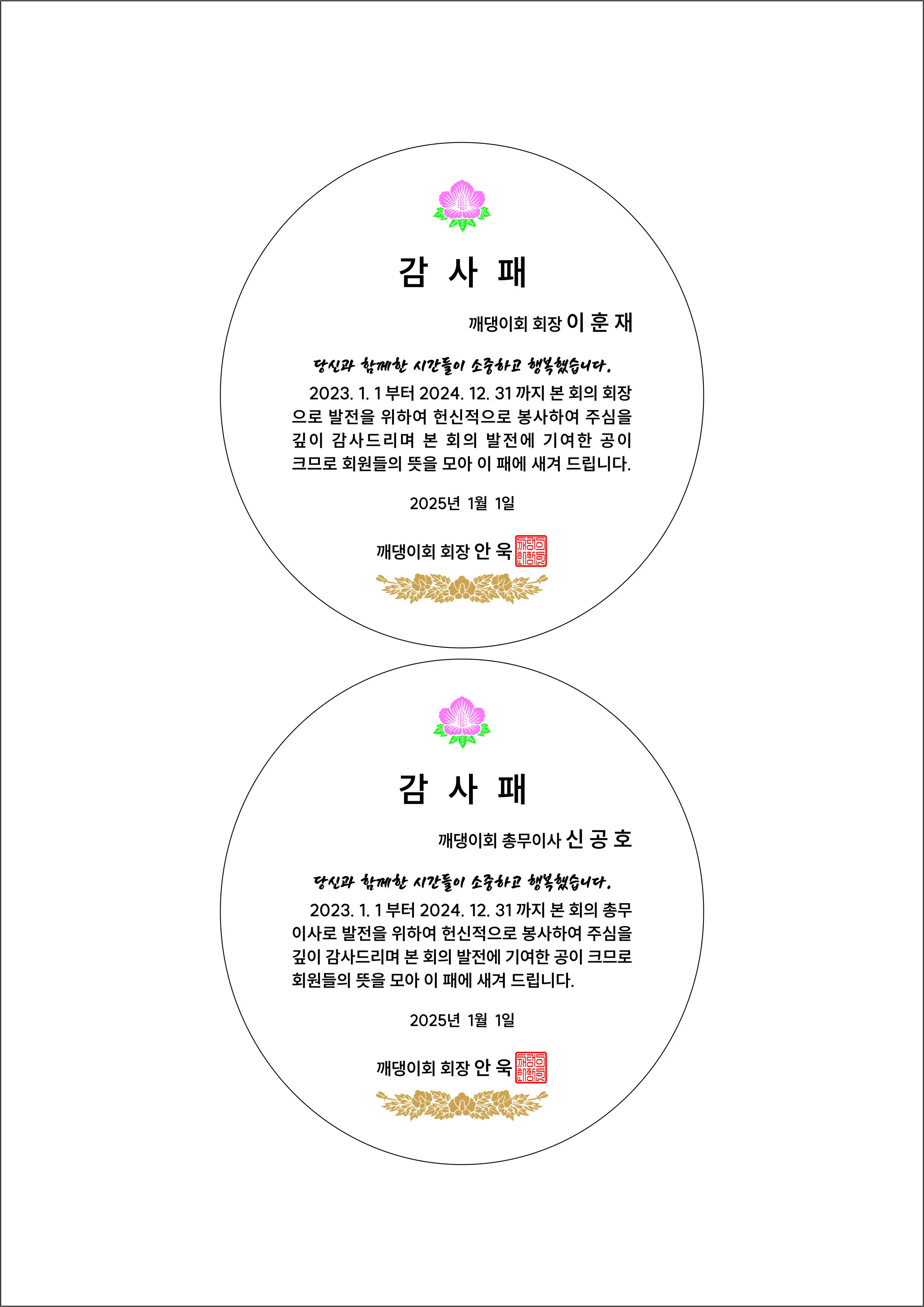 실제작 시안 1