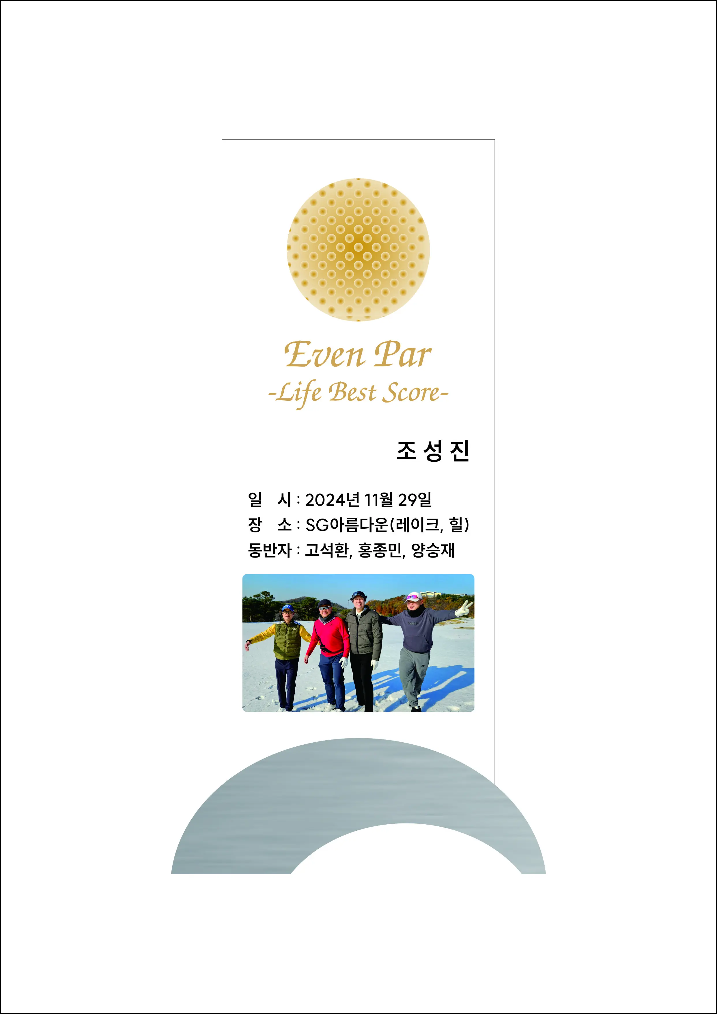 실제작 시안 1