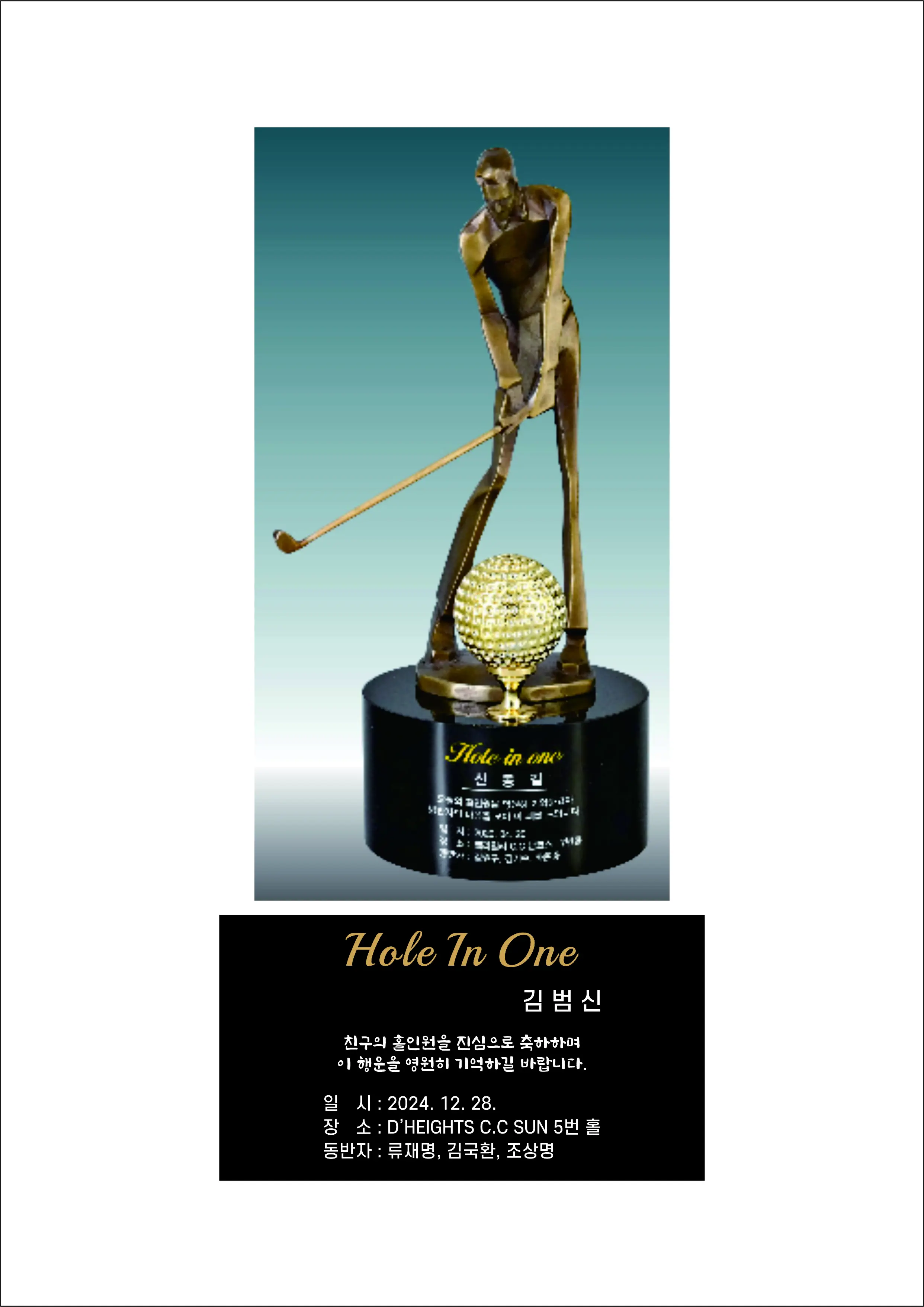 실제작 시안 1